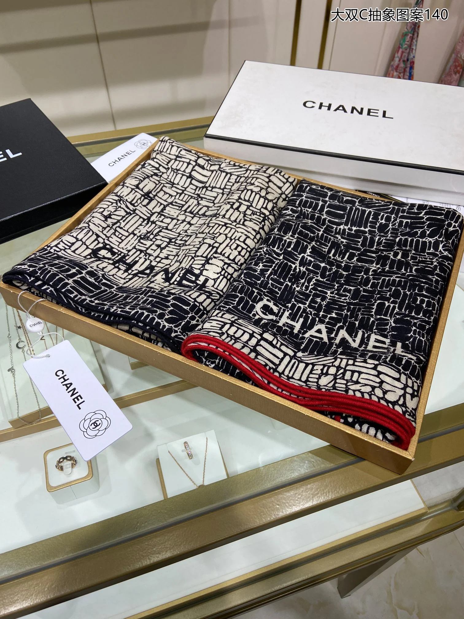 Большой шарф Chanel с абстрактным узором ?Двойная буква С? — 140 см x 140 см — 80% кашемир — 20% шелк — черный