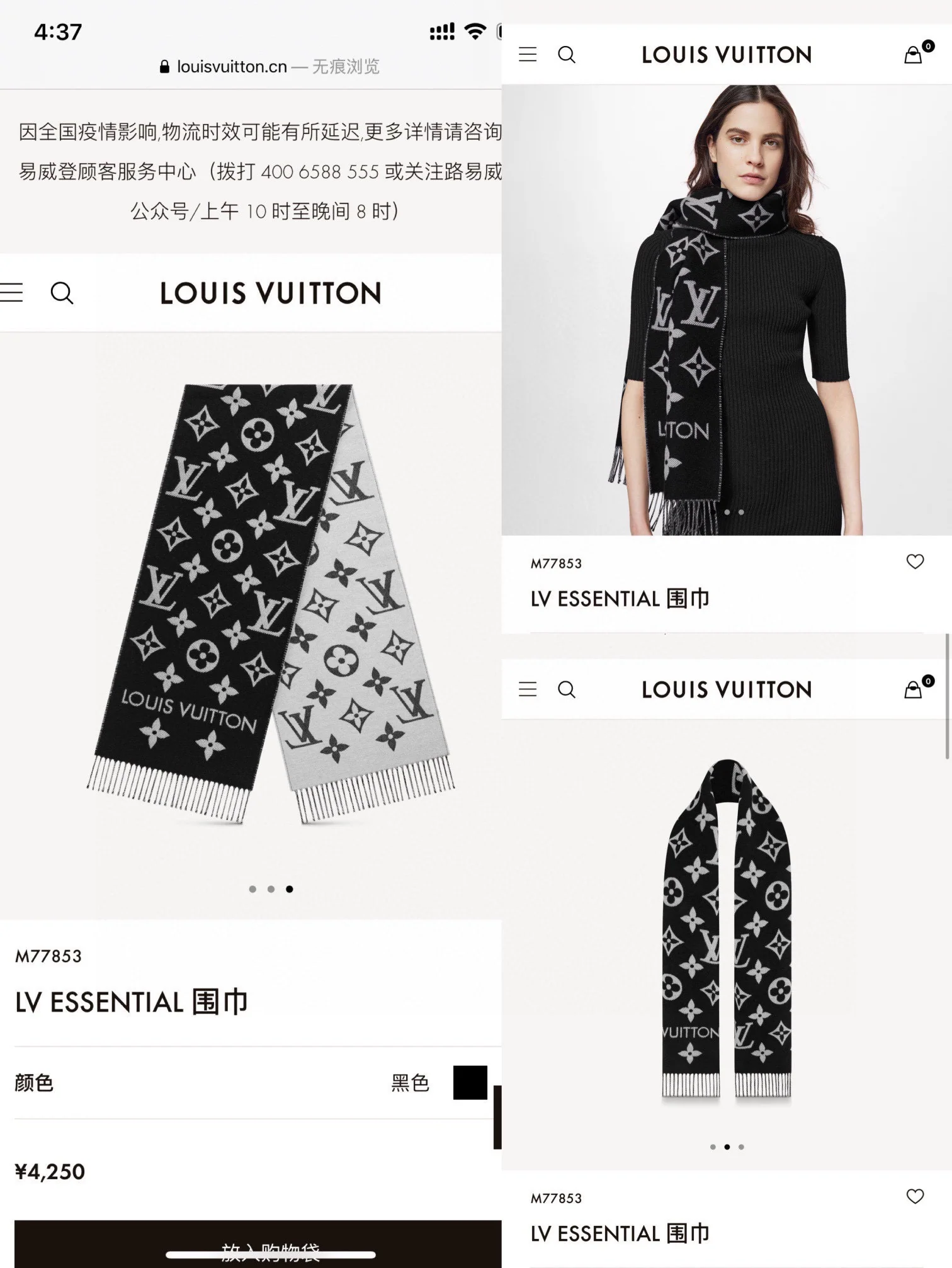 Бестселлер LV-100-Wool-Essential Scarf-186-34cm-1