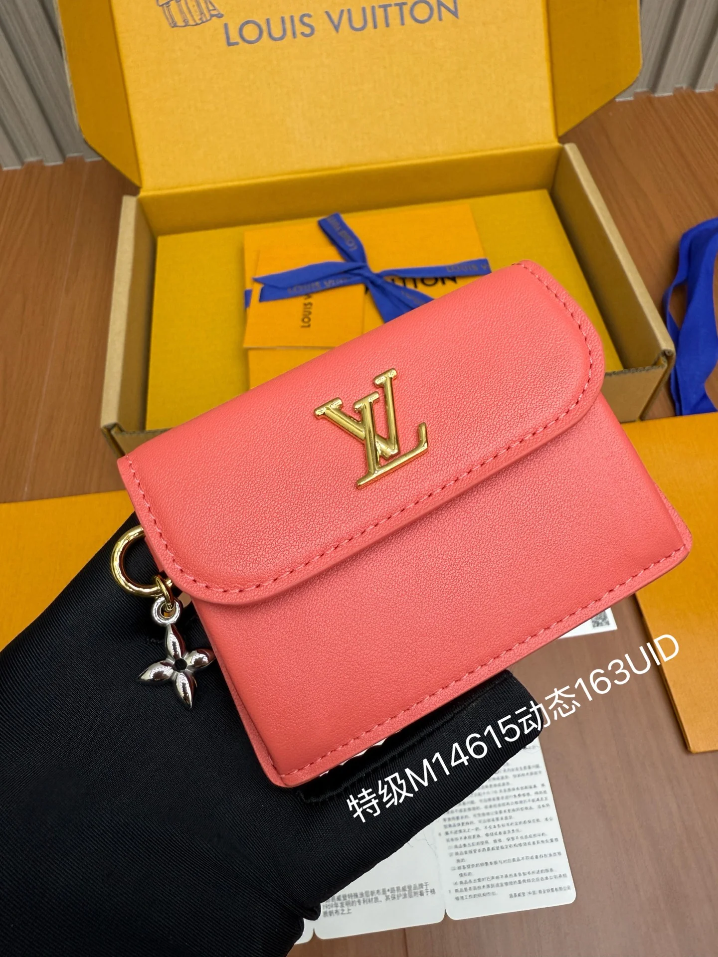 Кошелек LV-m14615 из цельной стали