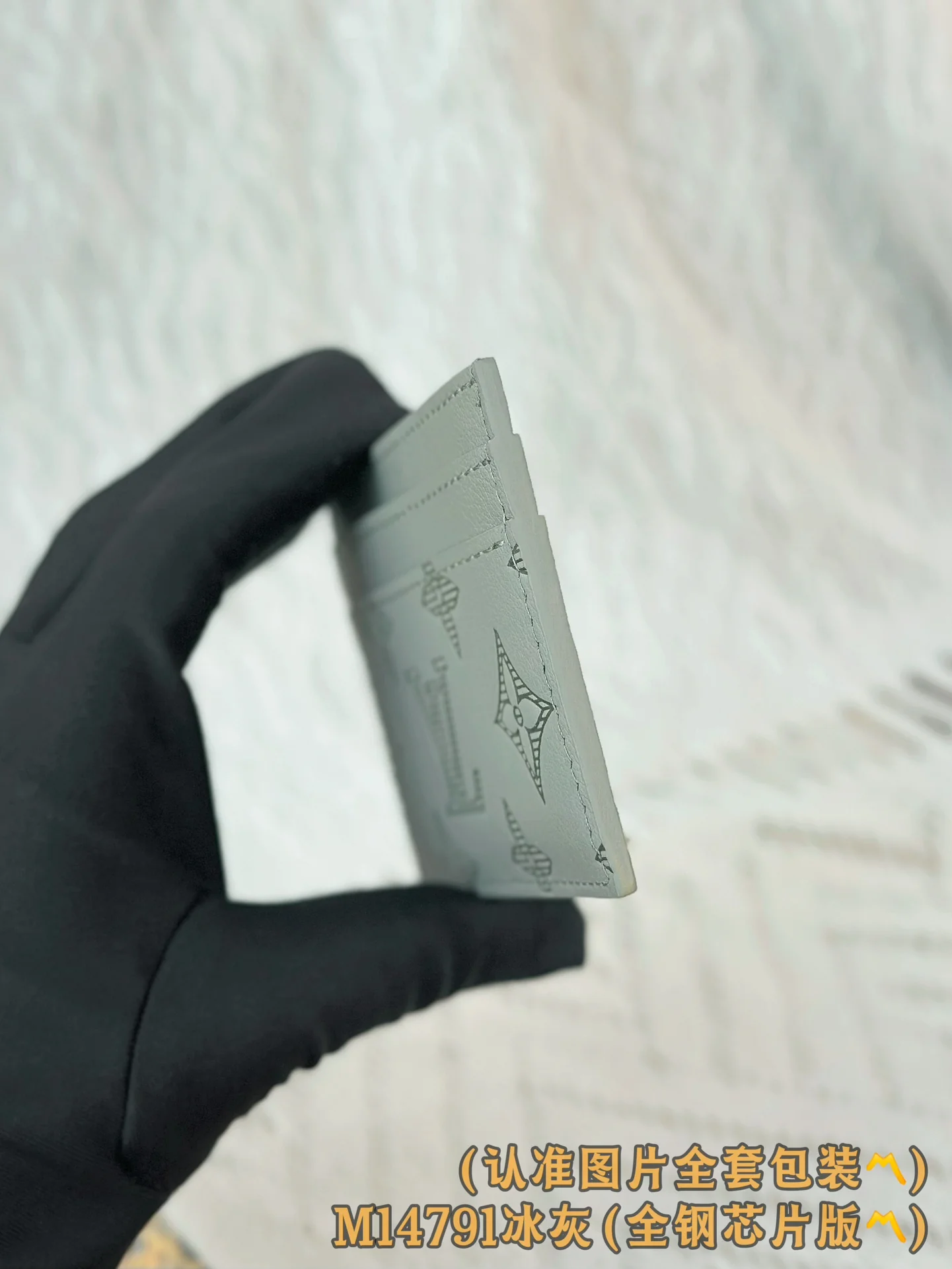 LV-m14791 — Двусторонняя визитная карточка — Ледяной серый