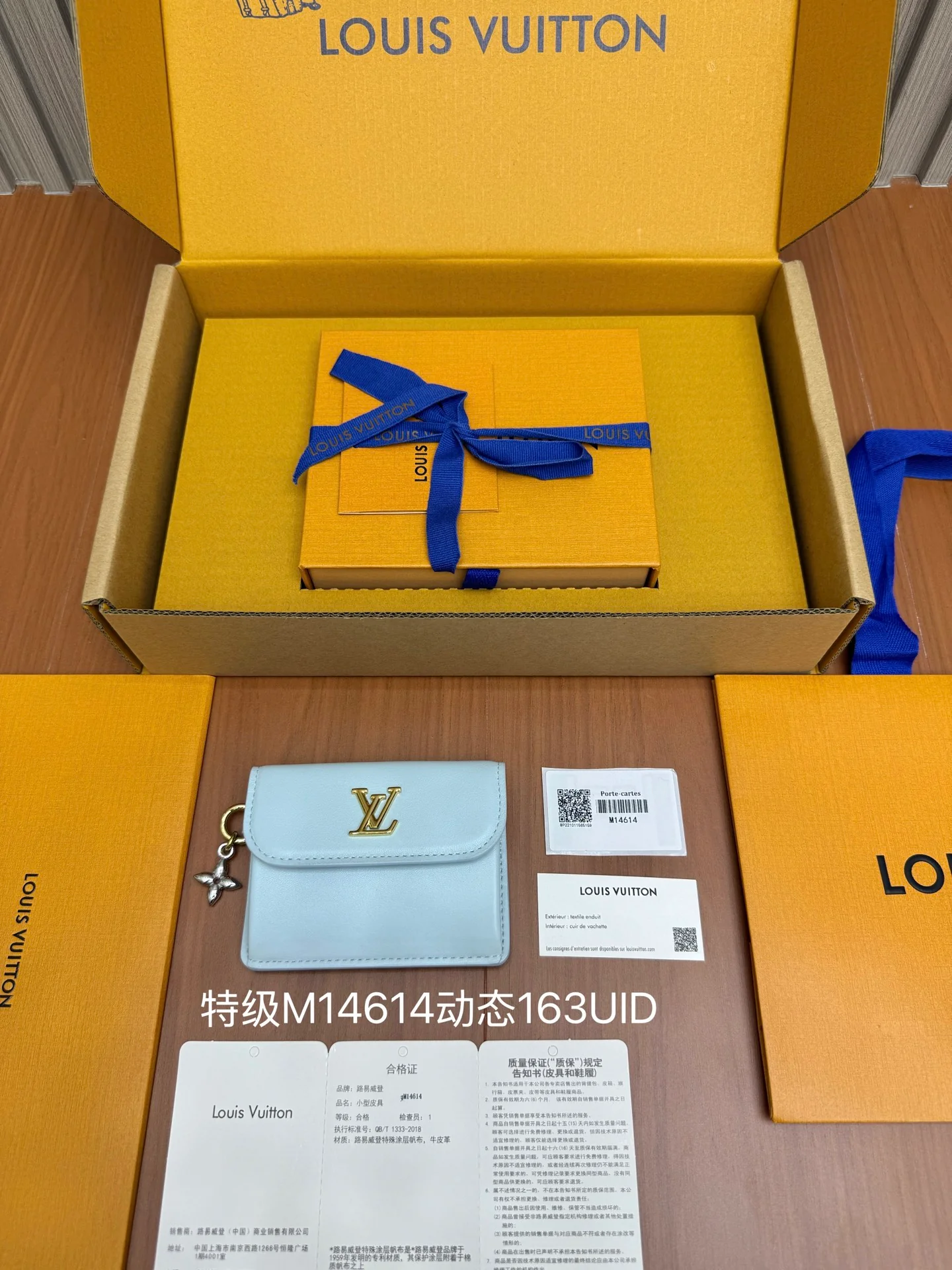 Кошелек LV-m14614 из цельной стали