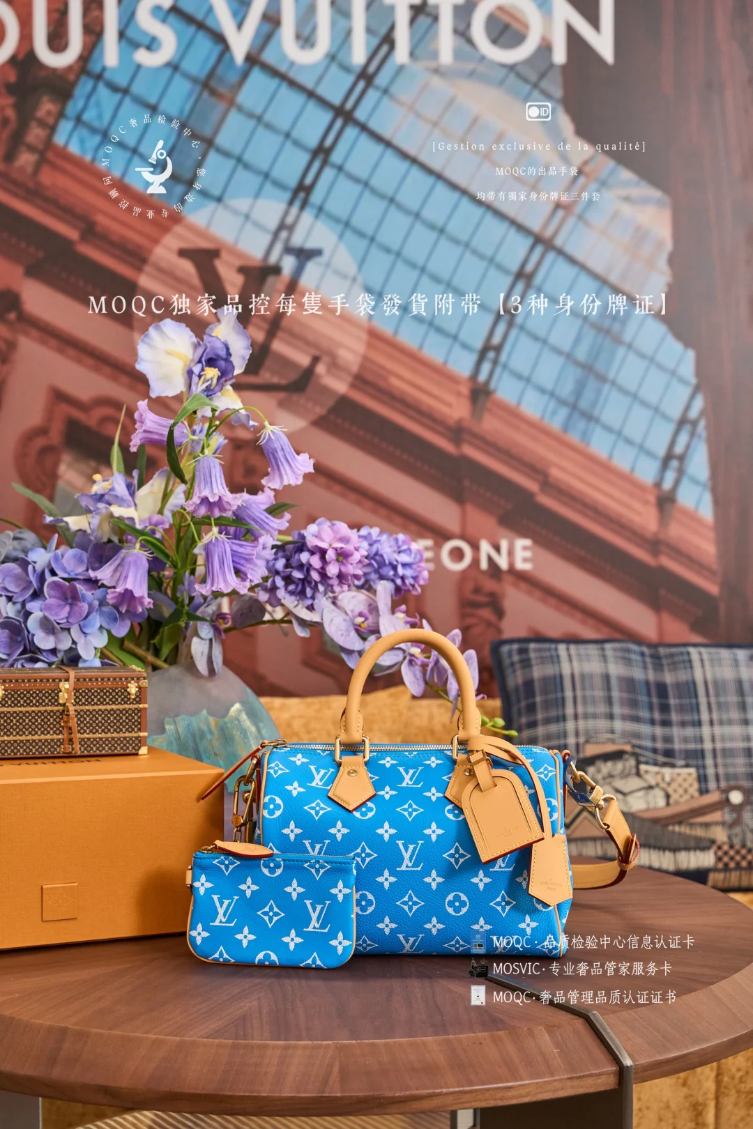 LV Сапфирово-синий