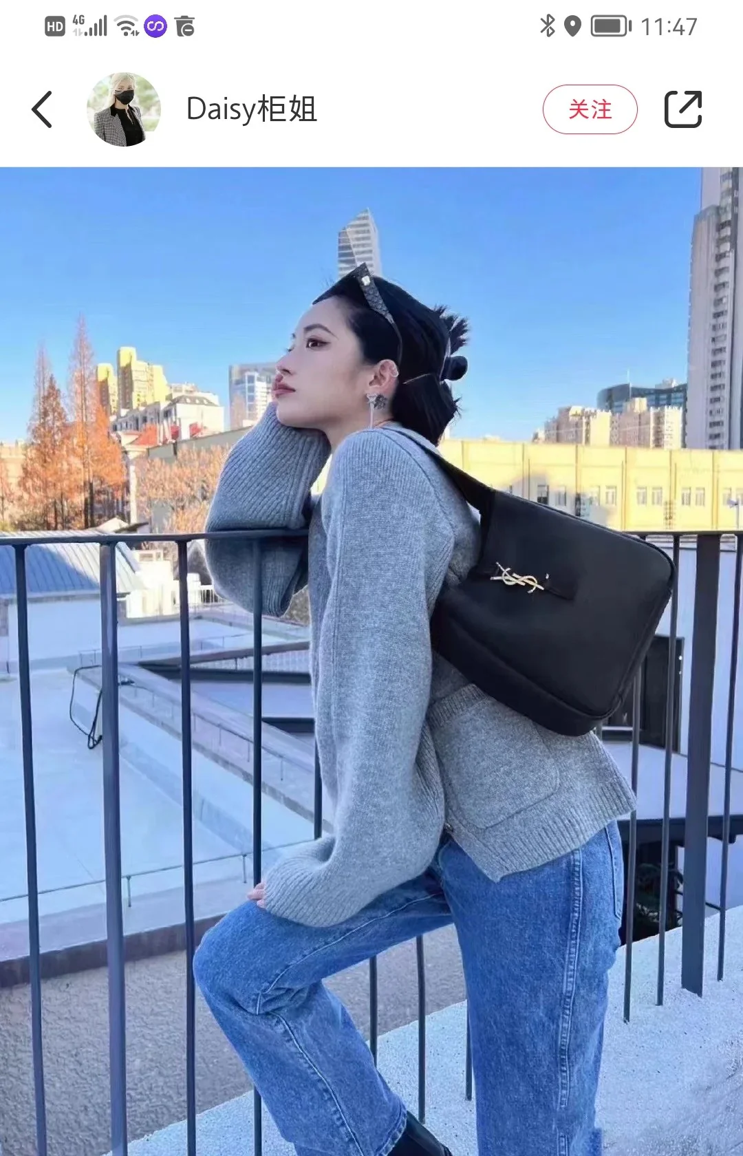 Сумка-хобо YSL Le 5 A 7 Soft, черная - Body Image