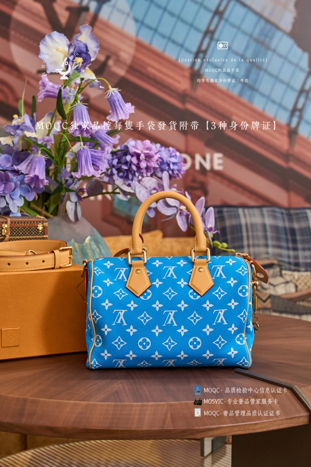 LV Сапфирово-синий