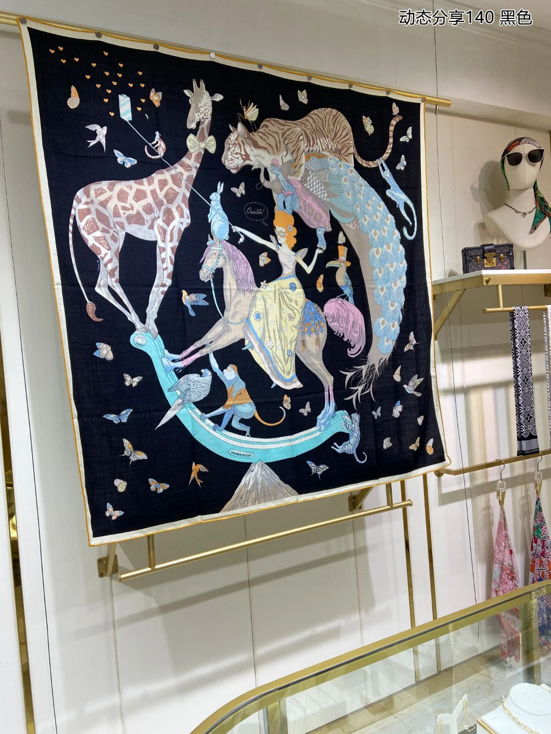 Hermes - Динамичный квадратный шарф Dynamic Sharing - 140 см - 70 см - Кашемир - 30 см - Шелк - 1