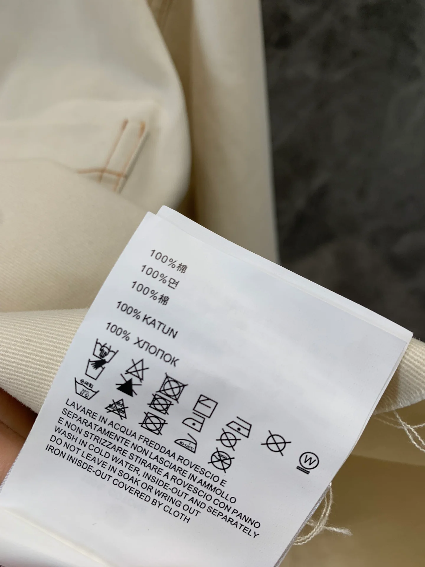 Укороченная однобортная джинсовая рубашка-куртка Miu Miu-2404