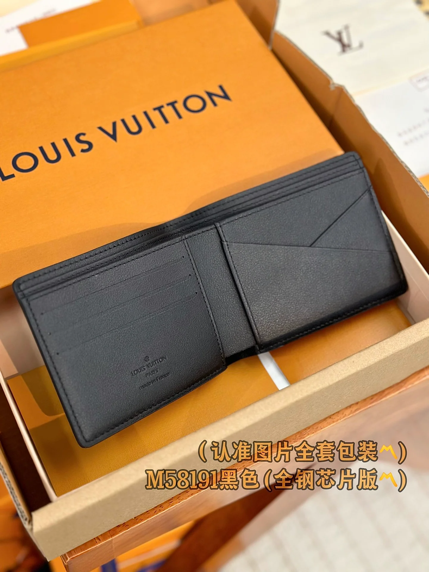 LV-m58191-несколько монет-черный