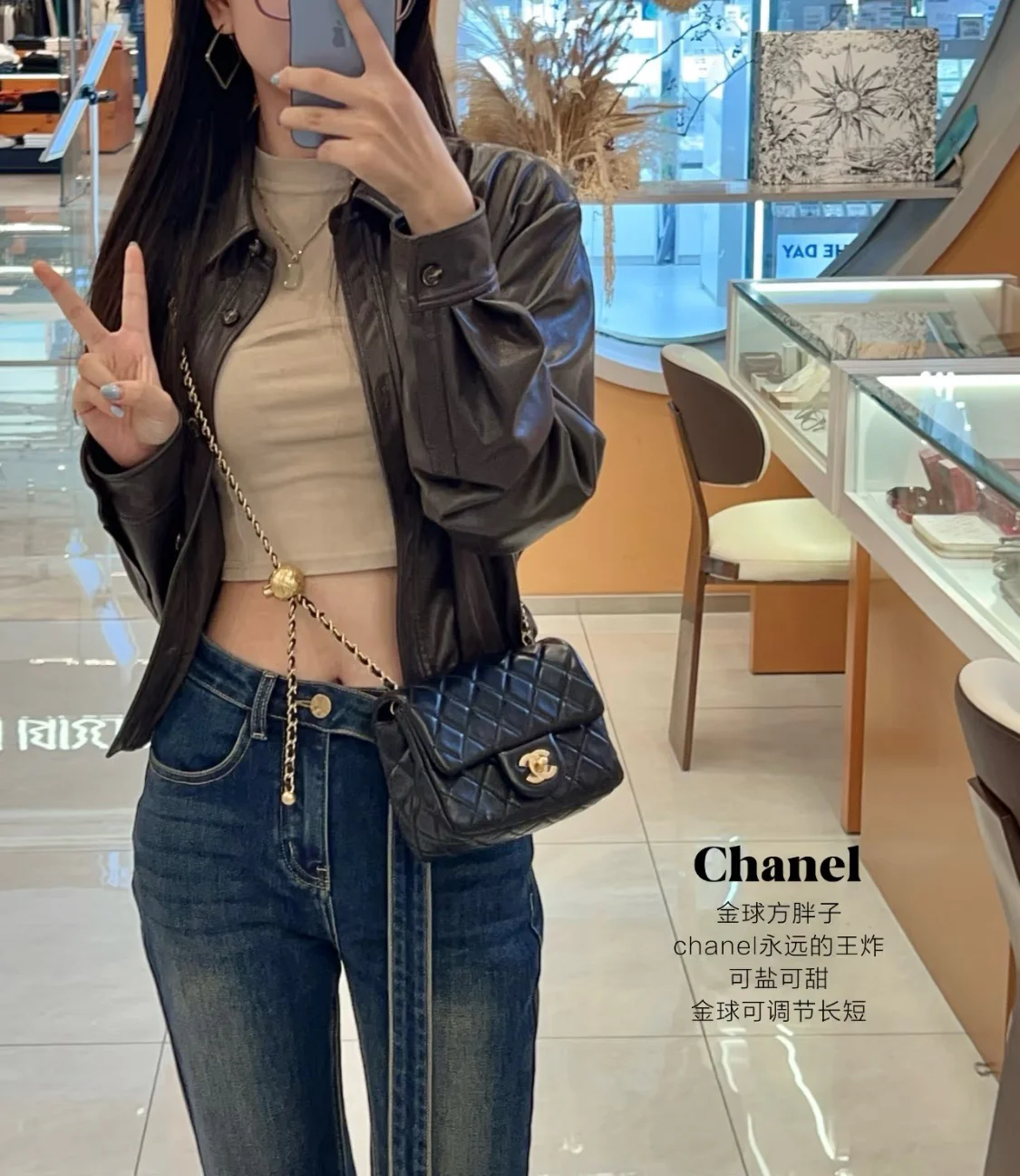 Chanel 24k Gold Globe Square Black Gold