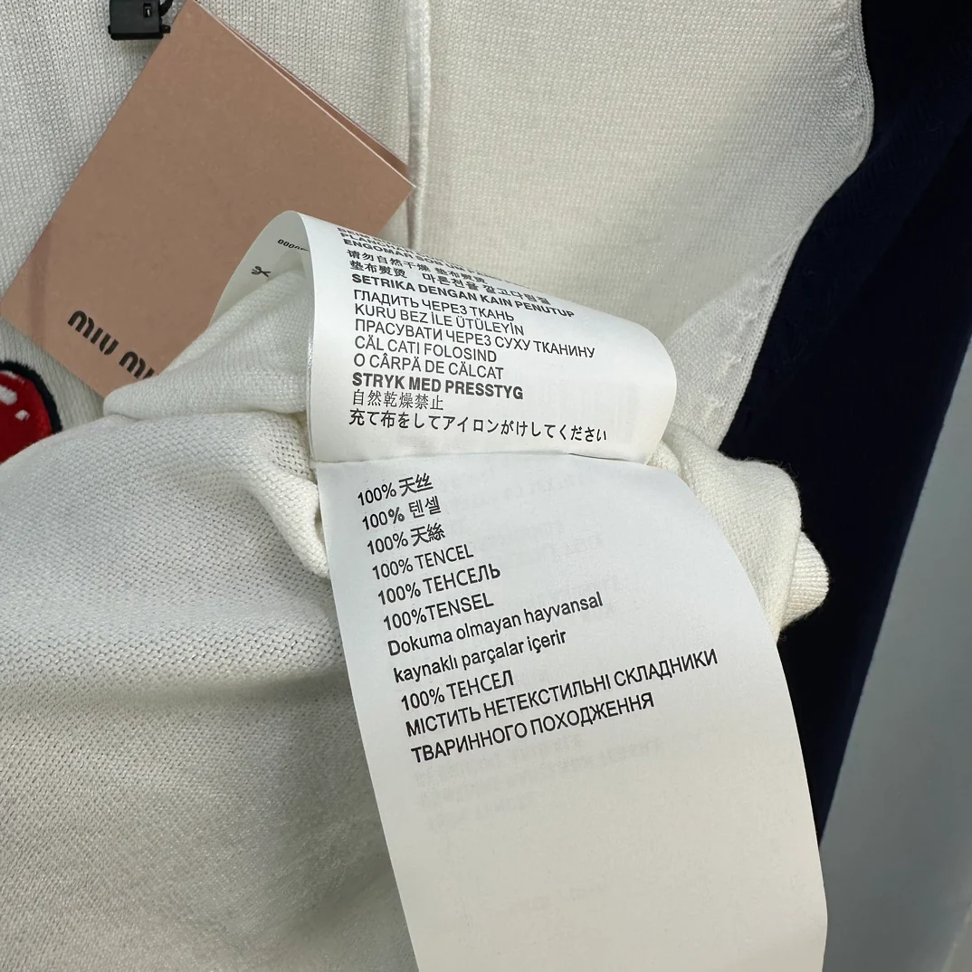 Miu Miu - 2404 - Весенняя новая вязаная толстовка