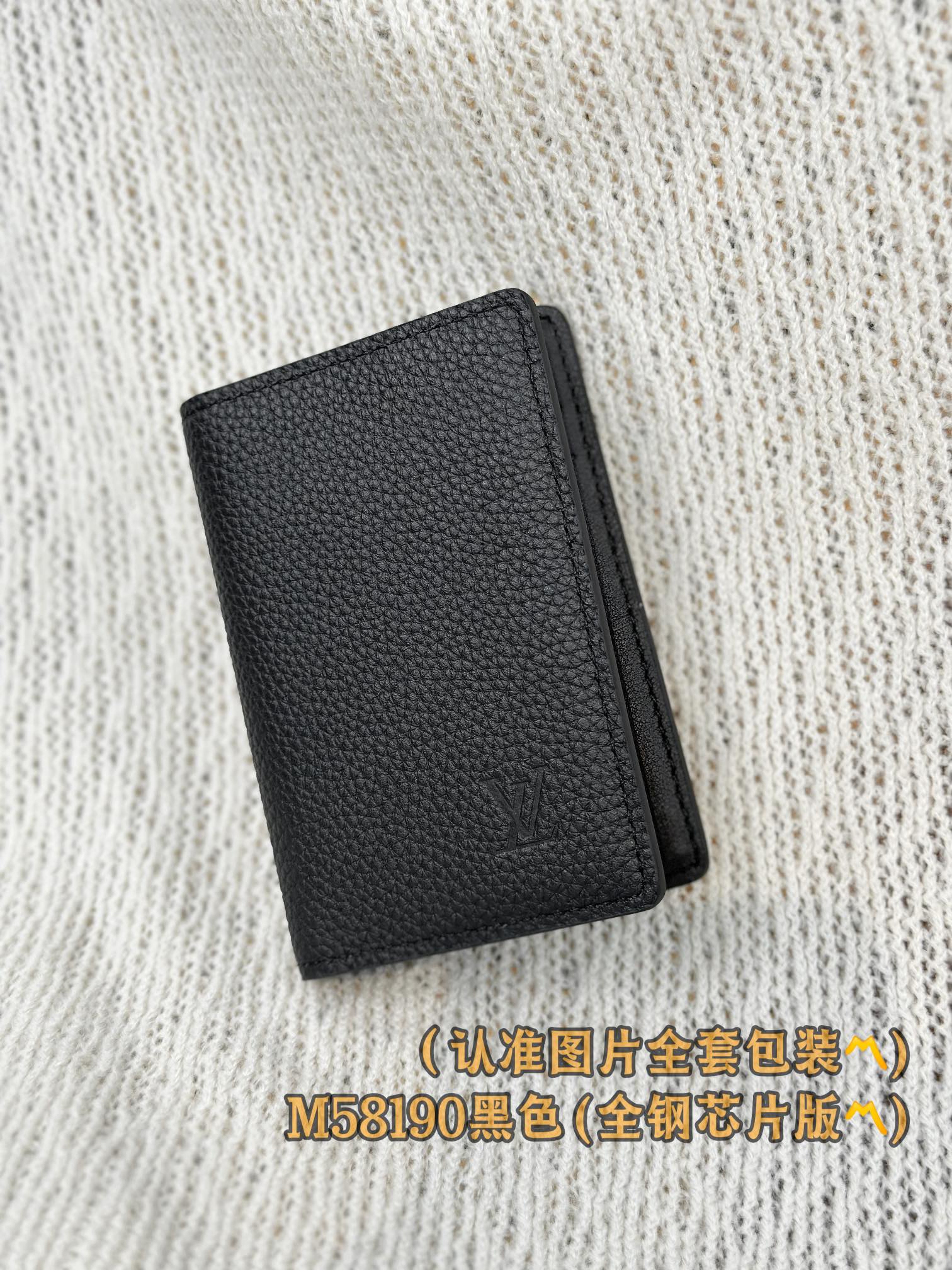 LV-m58190-аэрограмма-черный