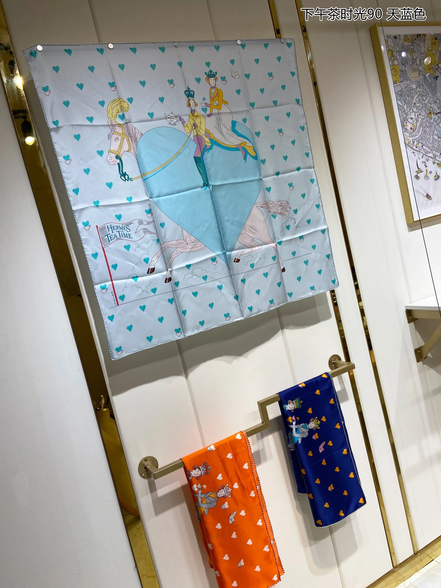 Круглый значок Hermes 