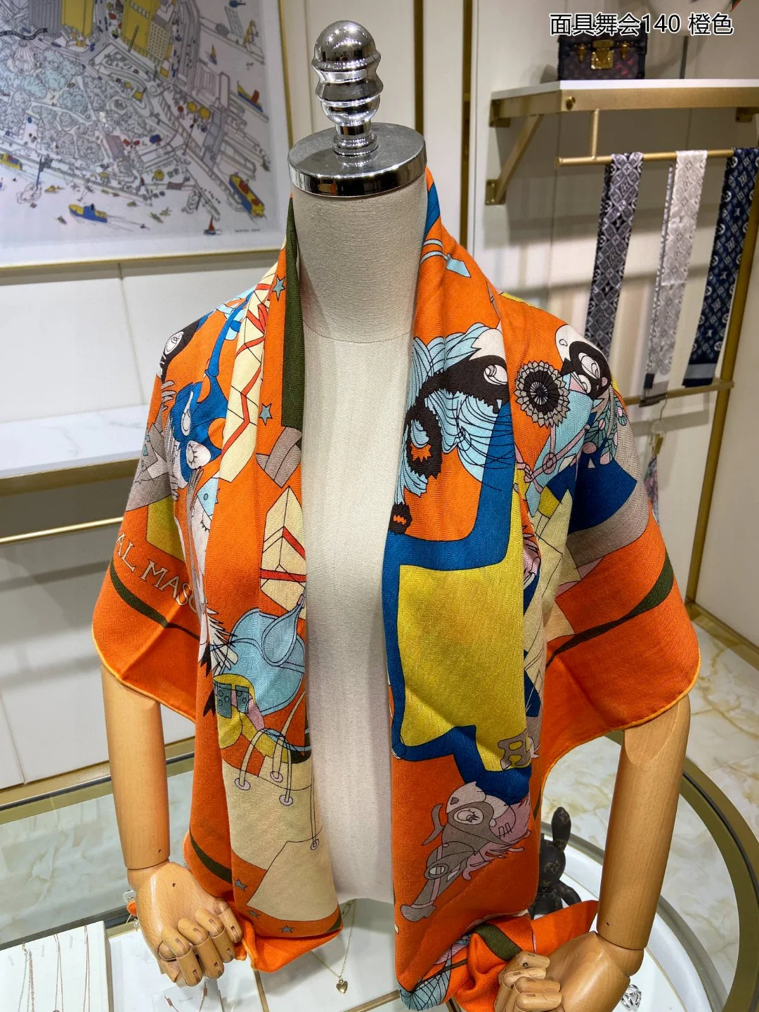 Маскарадный платок Hermes - 140 см - 70% кашемир - 30% шелк - 1 шт.