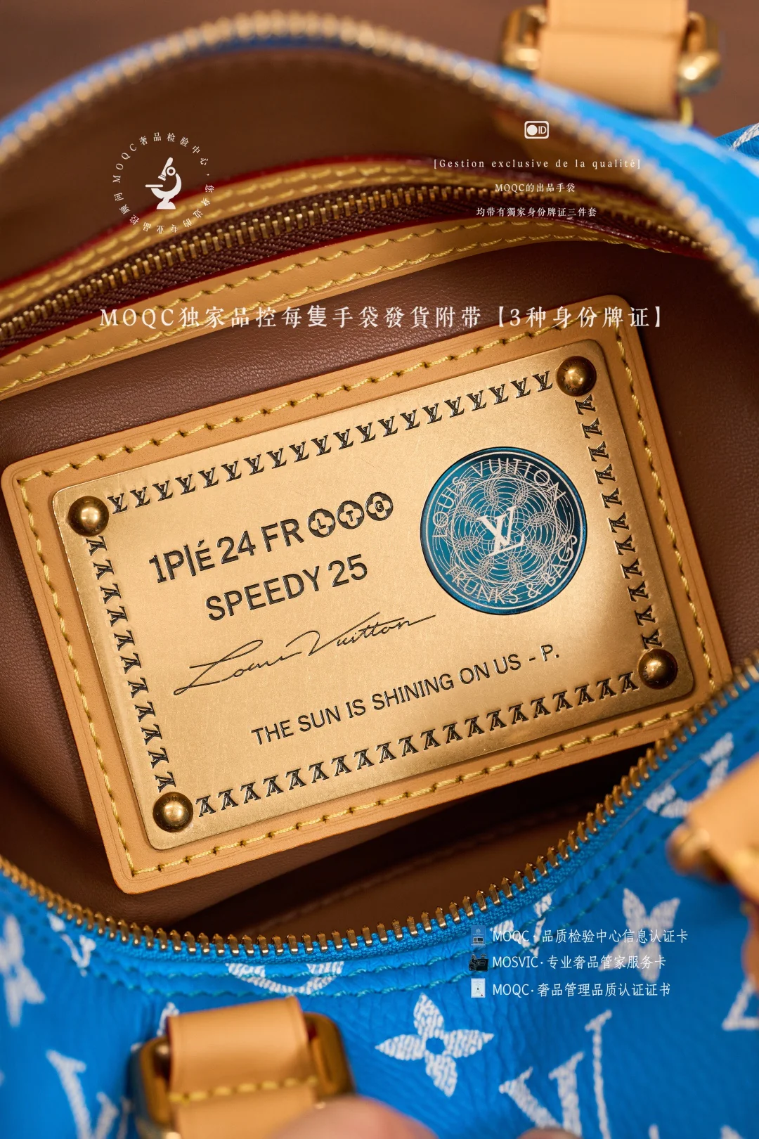 LV Сапфирово-синий