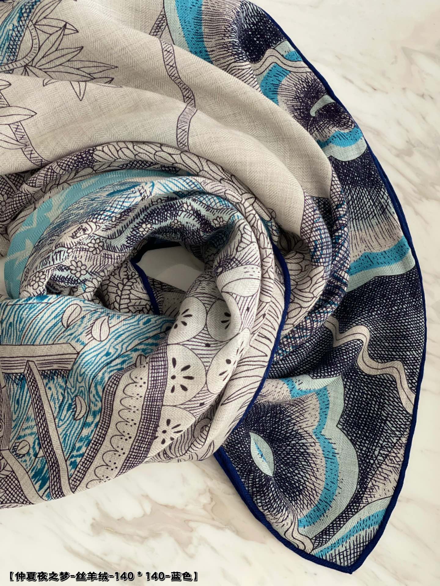 Шелково-кашемировый шарф Hermes ?Сон в летнюю ночь?, 140-2