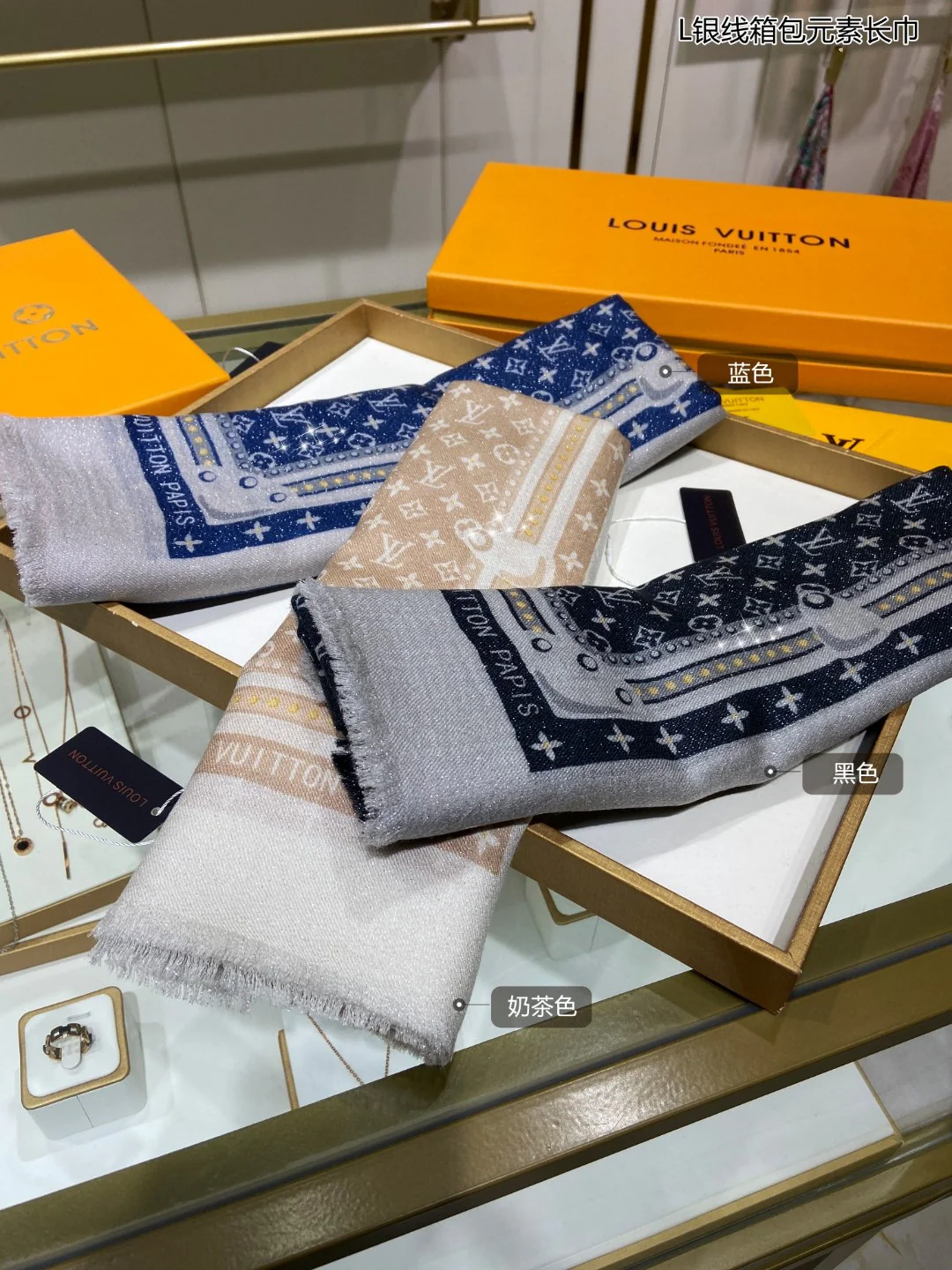 LV - Шарф с серебряной нитью и элементами дизайна сумочки - 110-200 см - 100 г - Кашемир высшего качества - Синий