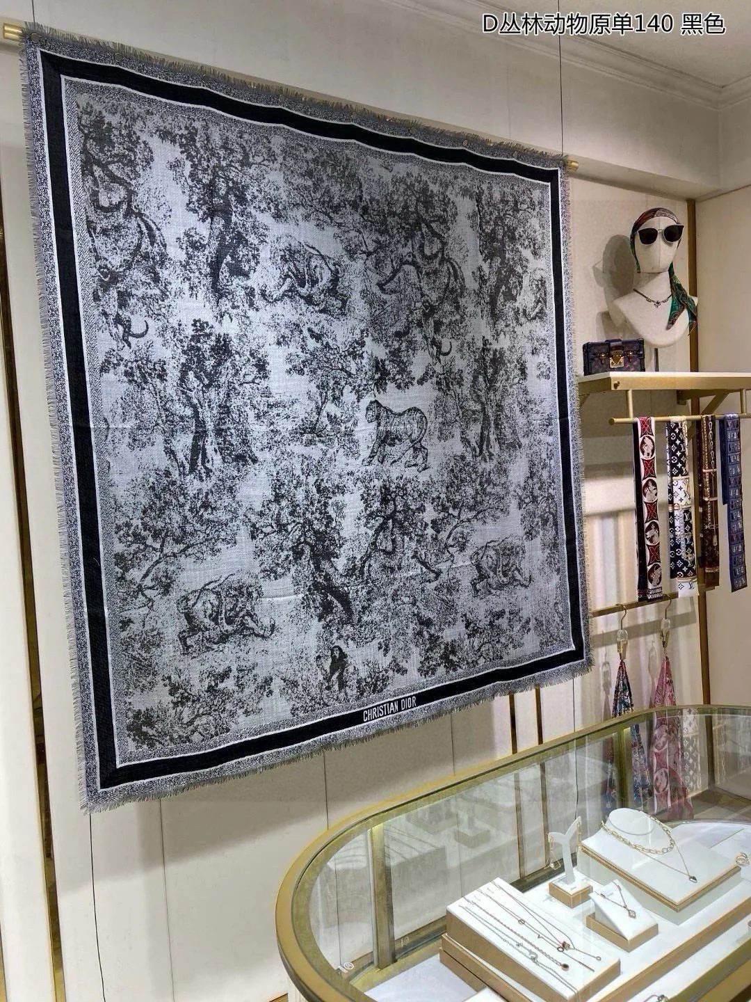 Шаль Dior 2024 Jungle Animal Shawl - 140-140