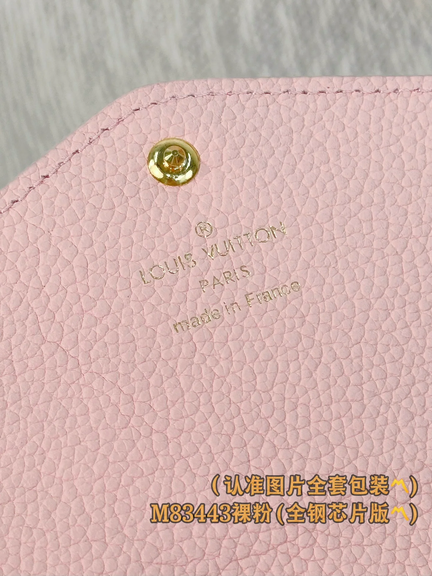 LV-m83443-Кошелек Сара-нюдово-розовый