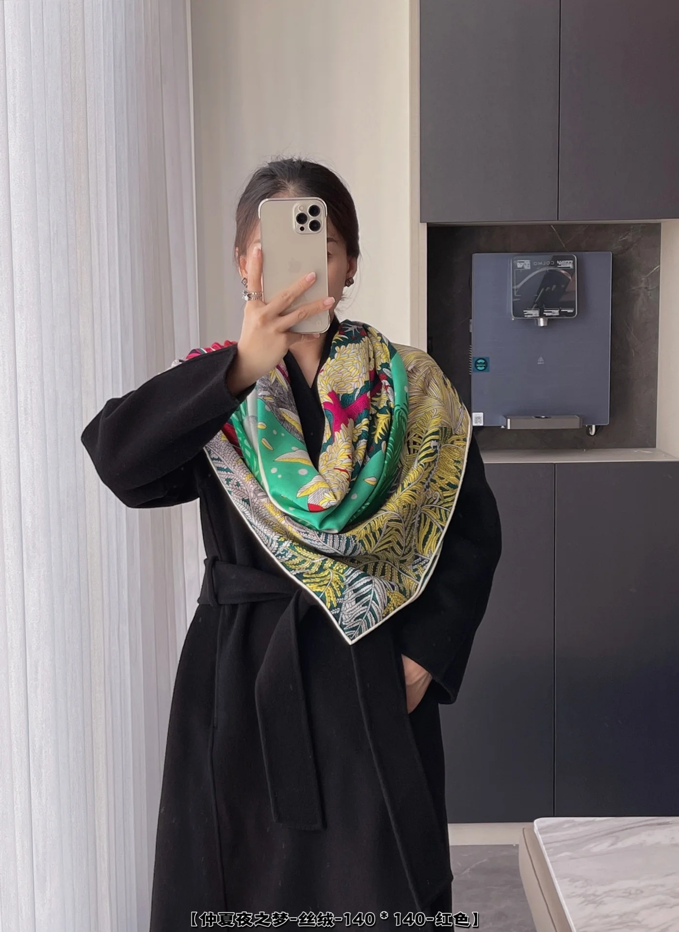 Шелково-кашемировый платок Hermes ?Сон в летнюю ночь?, 140 г.