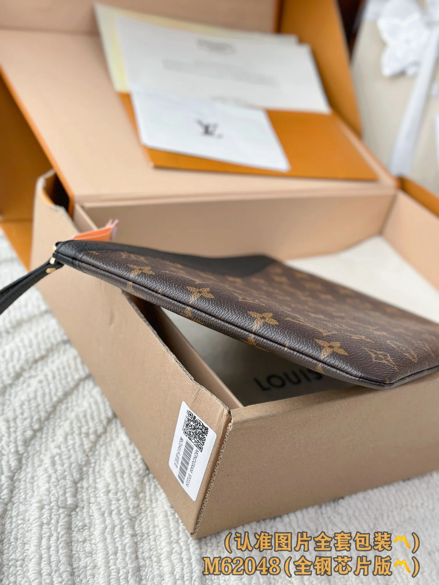 Сумка LV-m62048-daily-pouch - большая, черная