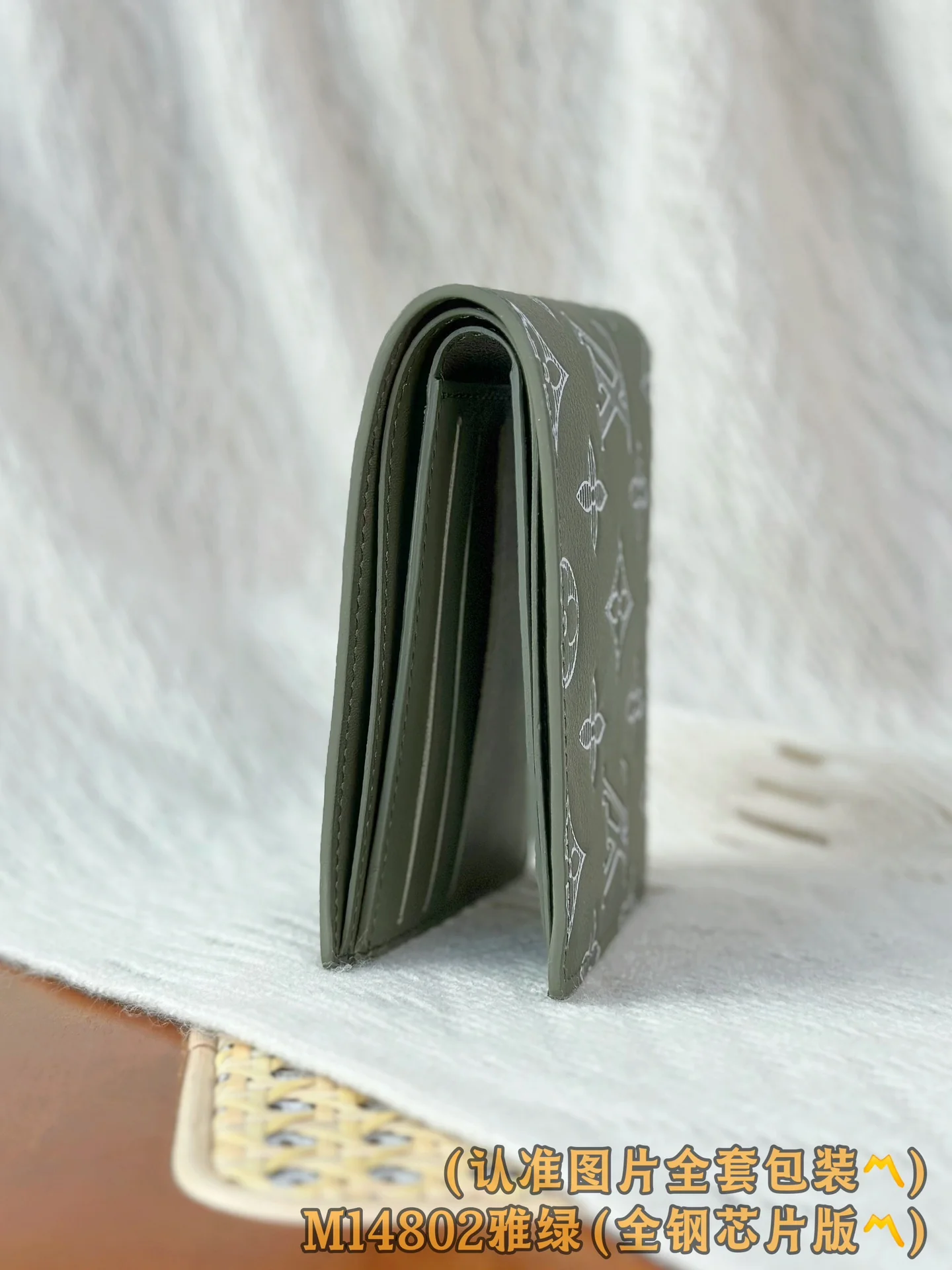 LV-m14802-небольшой короткий кошелек-элегантный зеленый