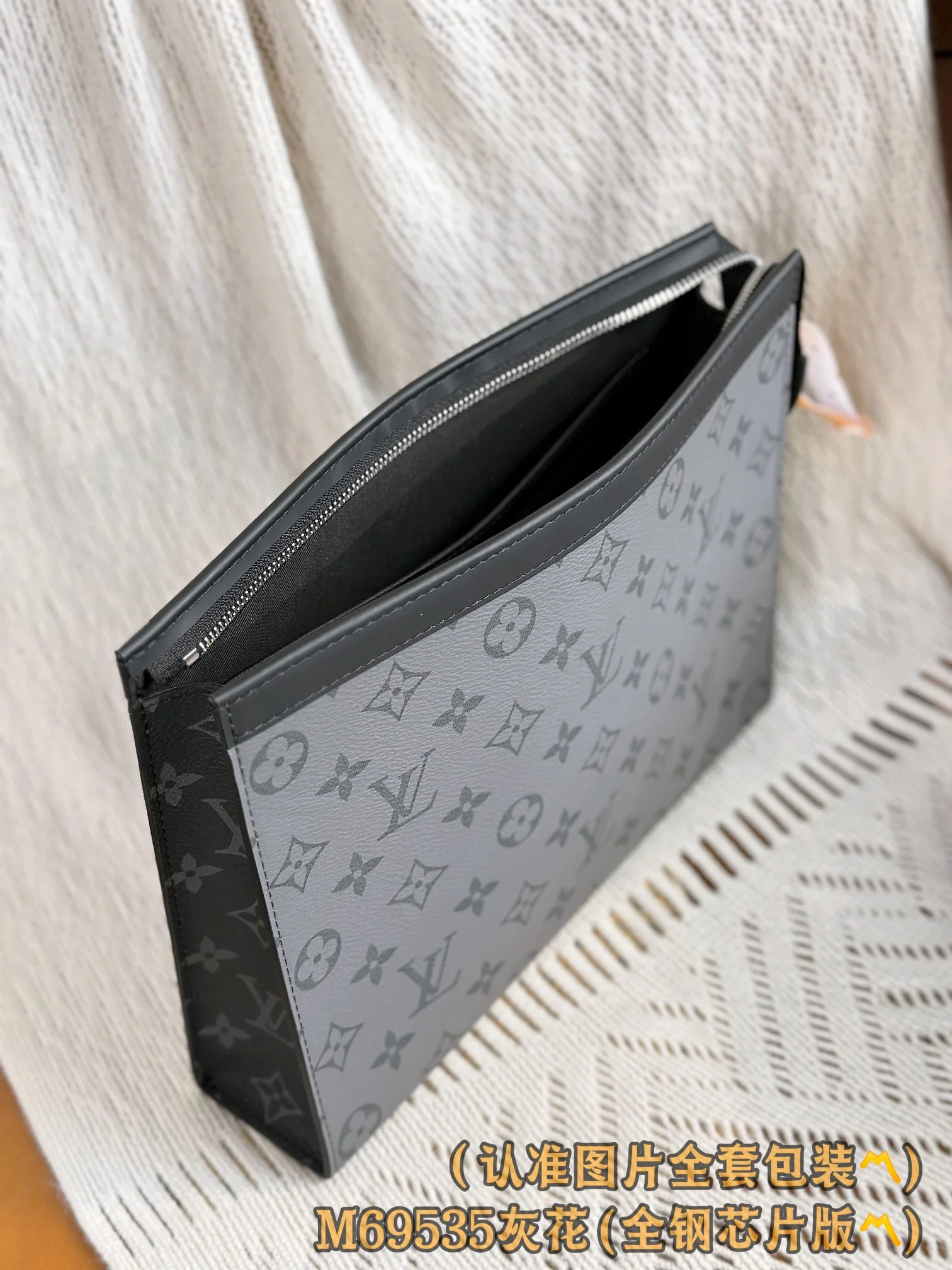 LV-m69535-pochette-voyage-mm-large сумка-серая с монограммой