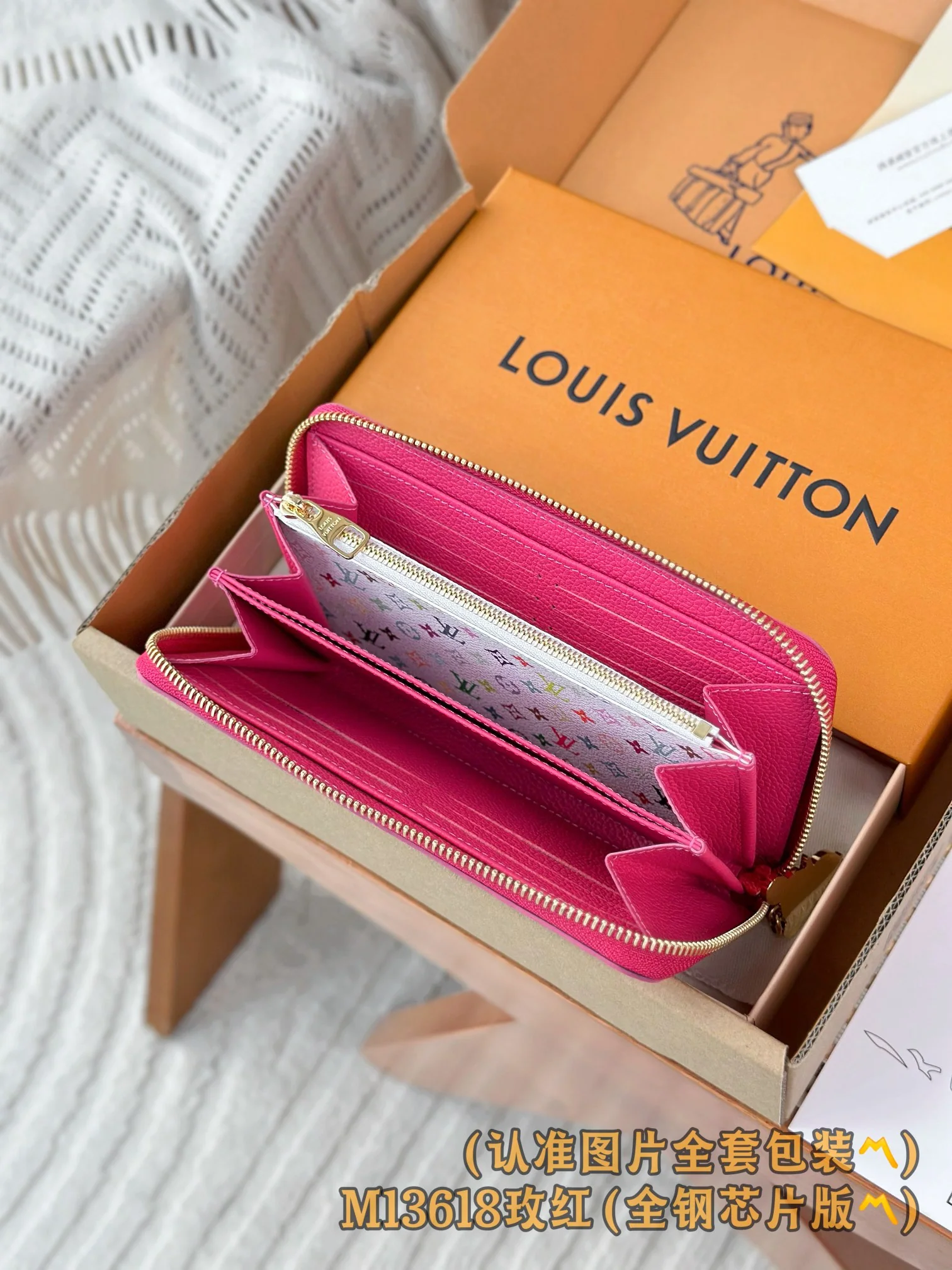 LV-m13618-zippy wallet-rose red