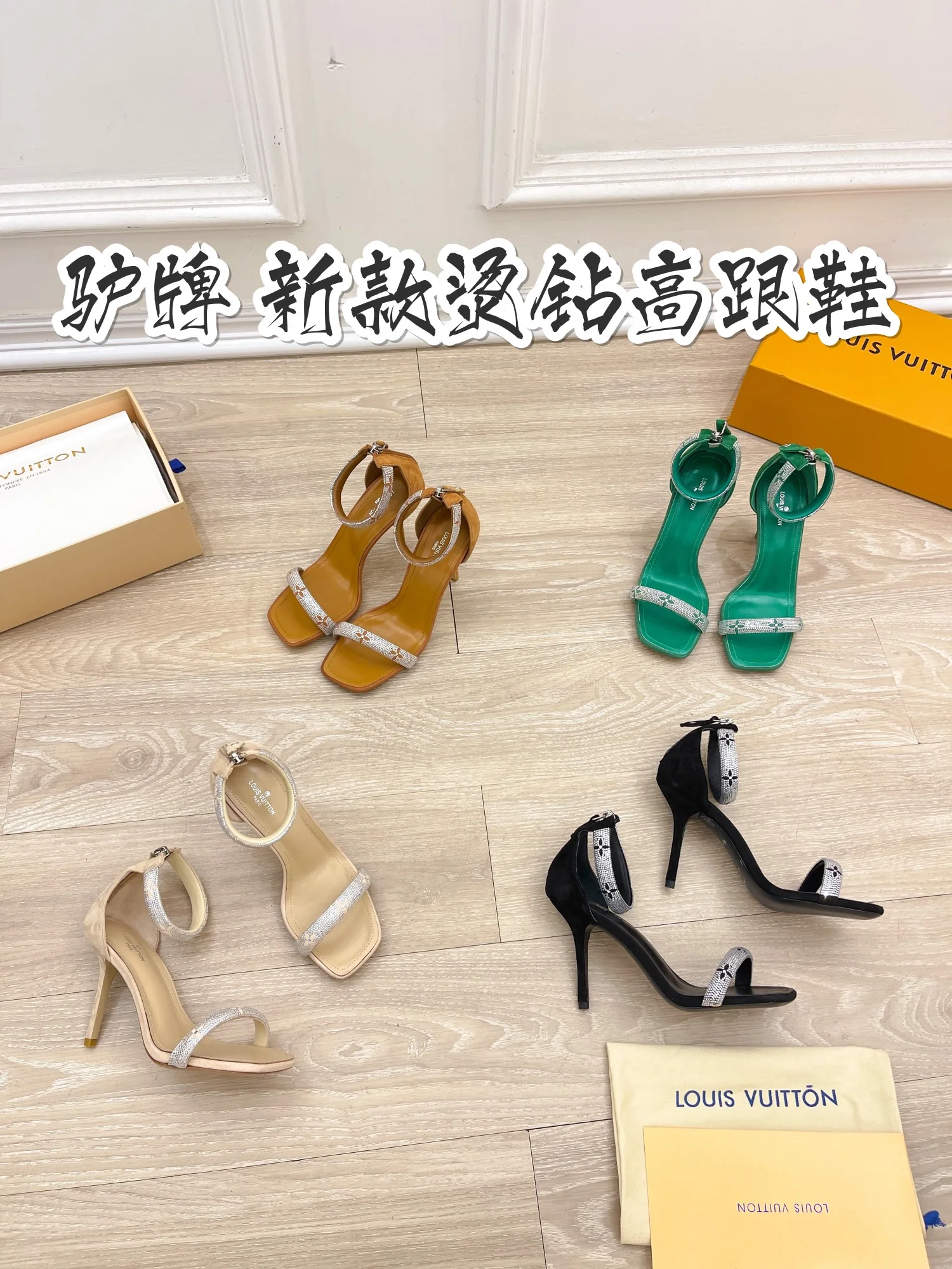 LV - Коллекция туфель на каблуках
