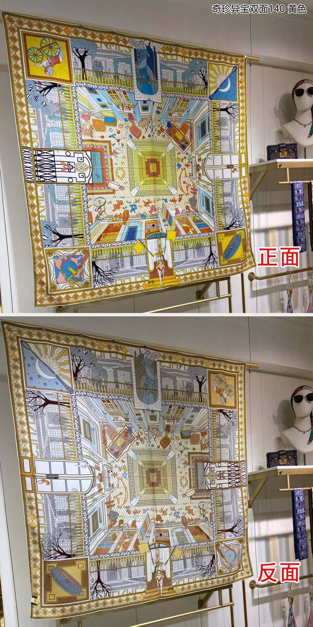 Hermes Exquisite Treasures - Двусторонняя желтая шаль (140 см) - 70% кашемир - 30% шелк