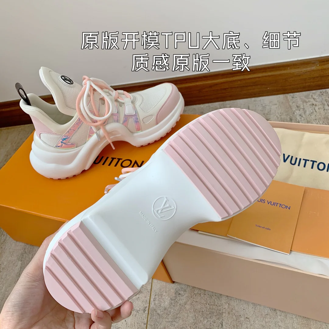 Серия LV-Archlight - Новые кроссовки для папы - 1