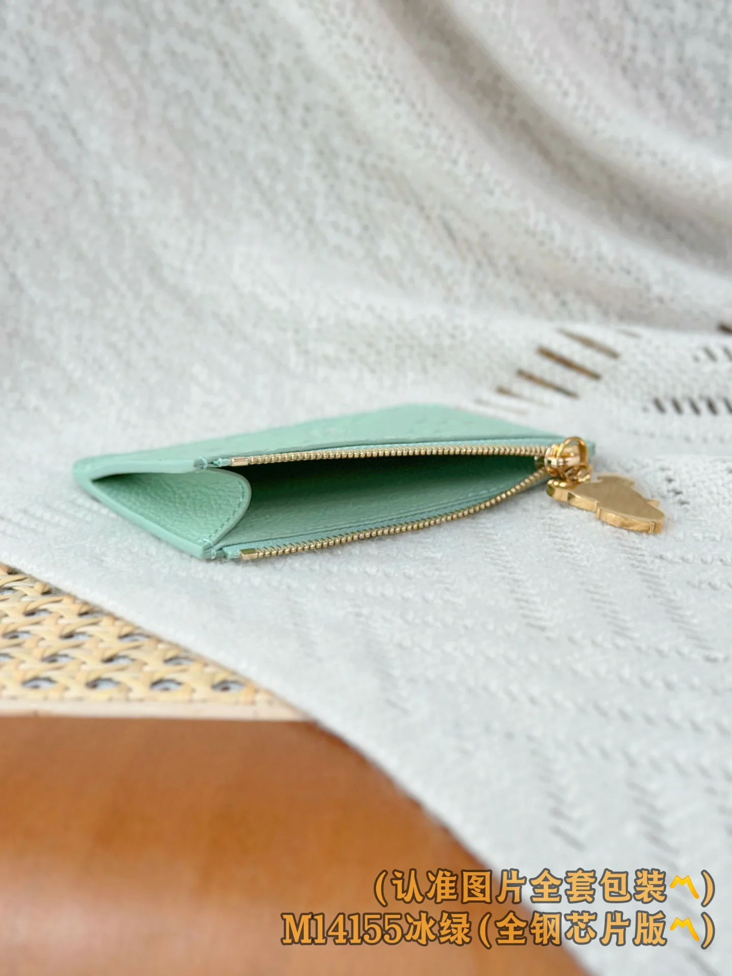 Держатель для визитных карточек LV-m14155-tm-romy - Ледяной зеленый