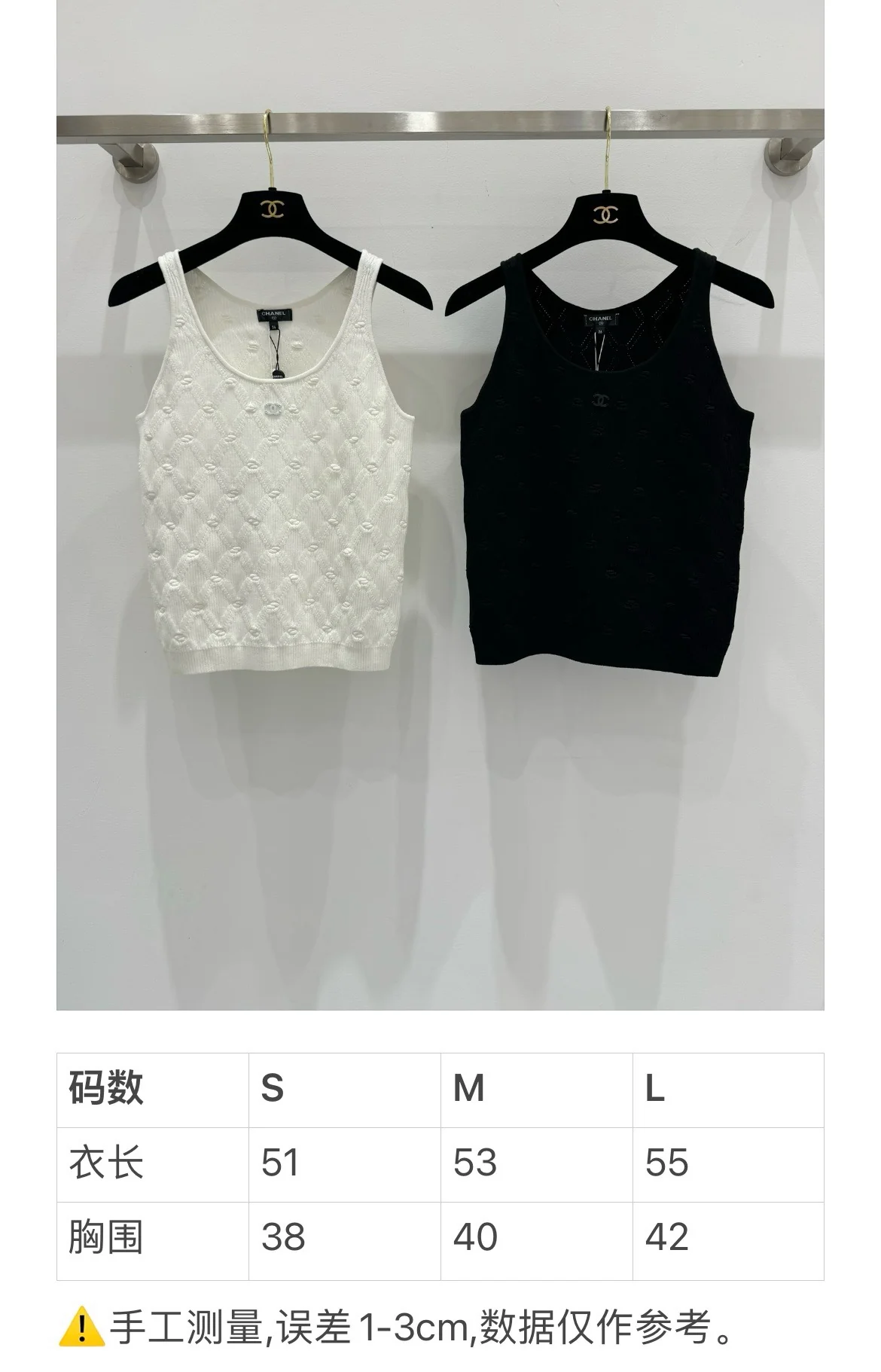 Жилет Chanel 2404 с бриллиантовой жаккардовой отделкой - белый