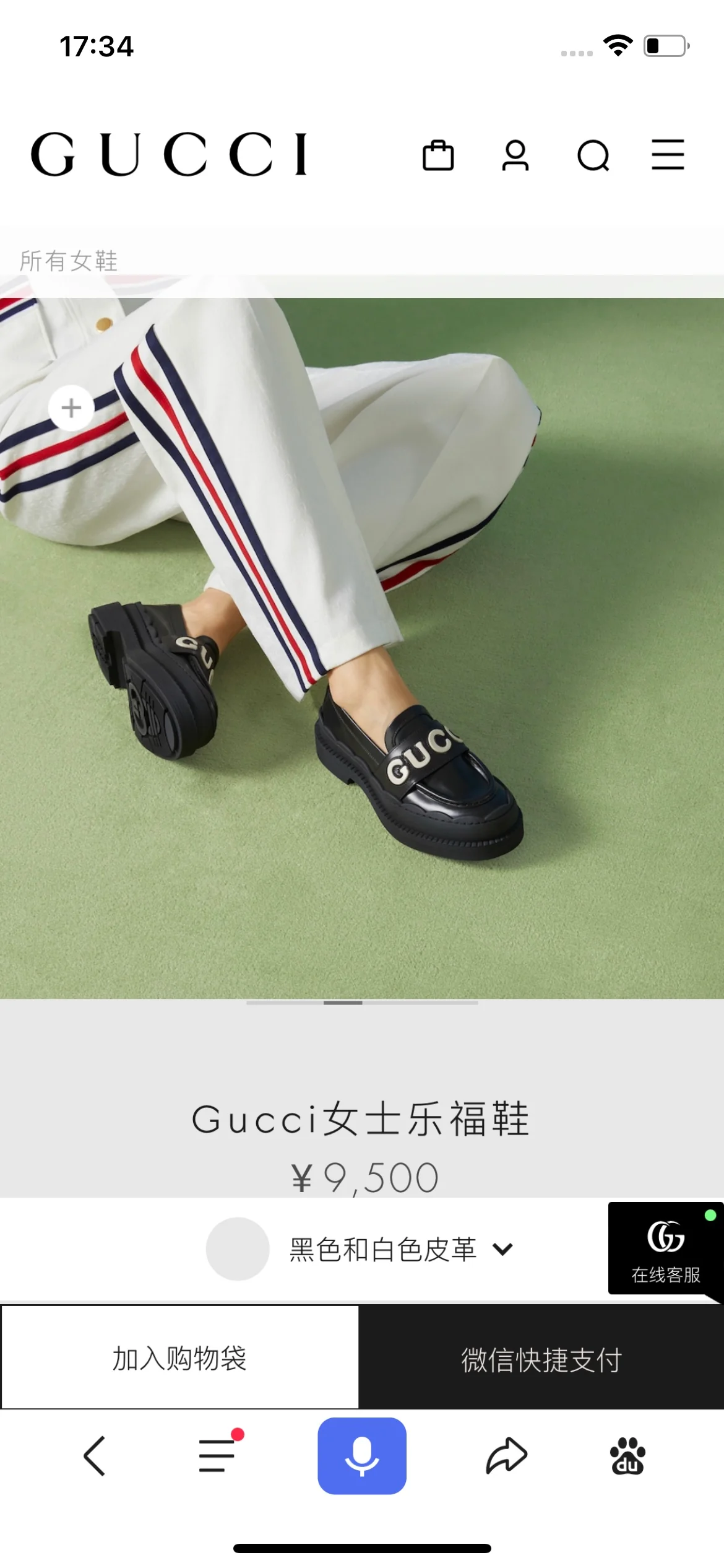 Новинка сезона осень/зима 2023 от Gucci - Лоферы с буквами - Черные