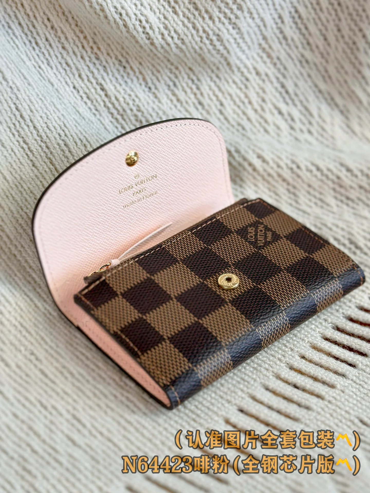 LV-n64423-rosalie кошелек для монет, коричневый