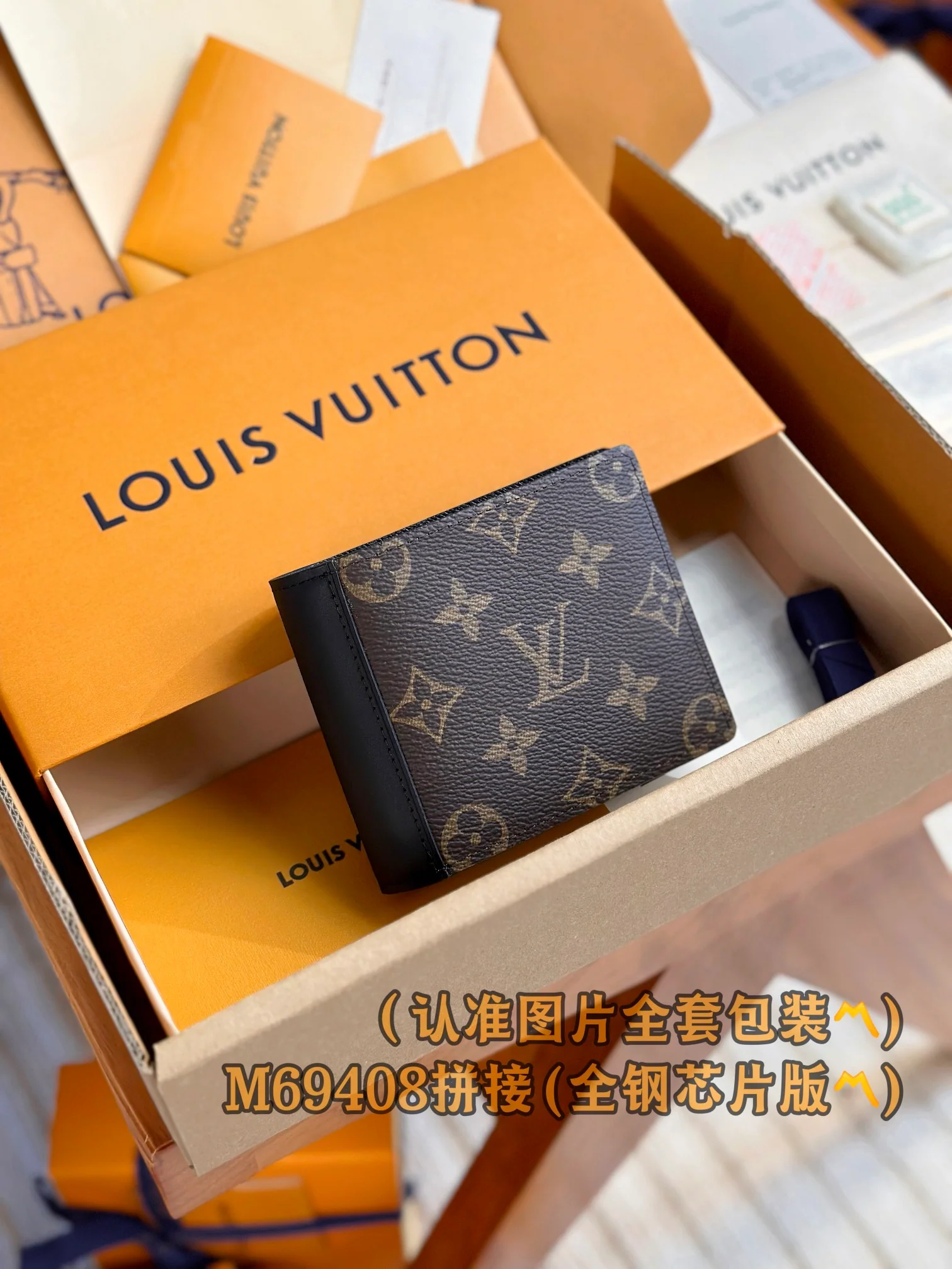 LV-m69408-многофункциональный кошелек-черная цветовая гамма