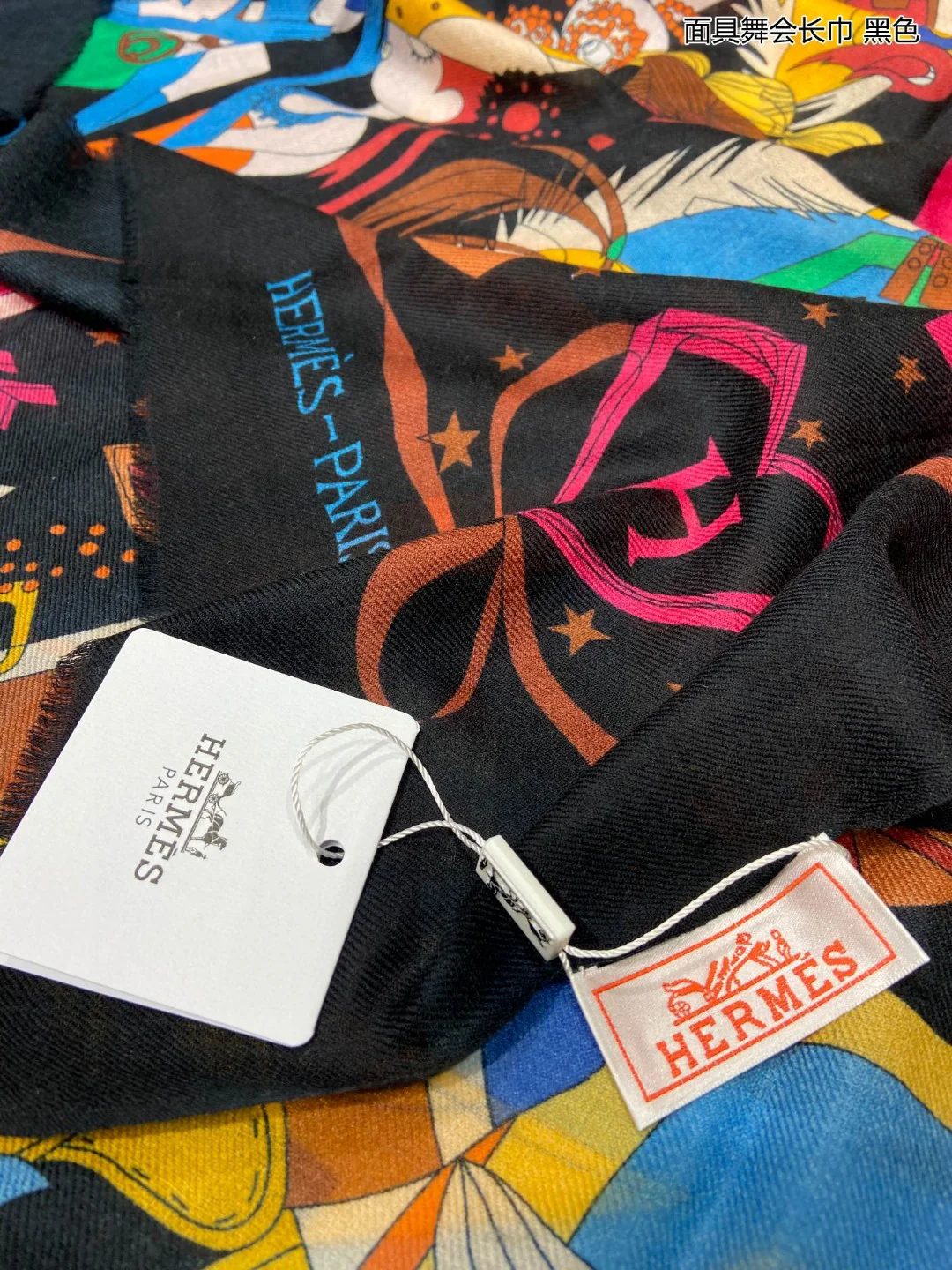 LV - Длинный шарф для маскарадного бала - 110-200 см - 100% - Шелк саржевого переплетения высшего качества