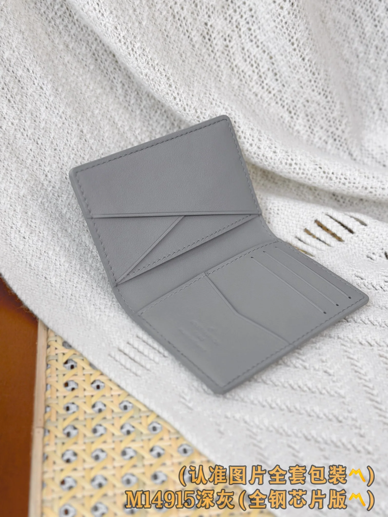 LV-m14915-Карманный кошелек-Темно-серый