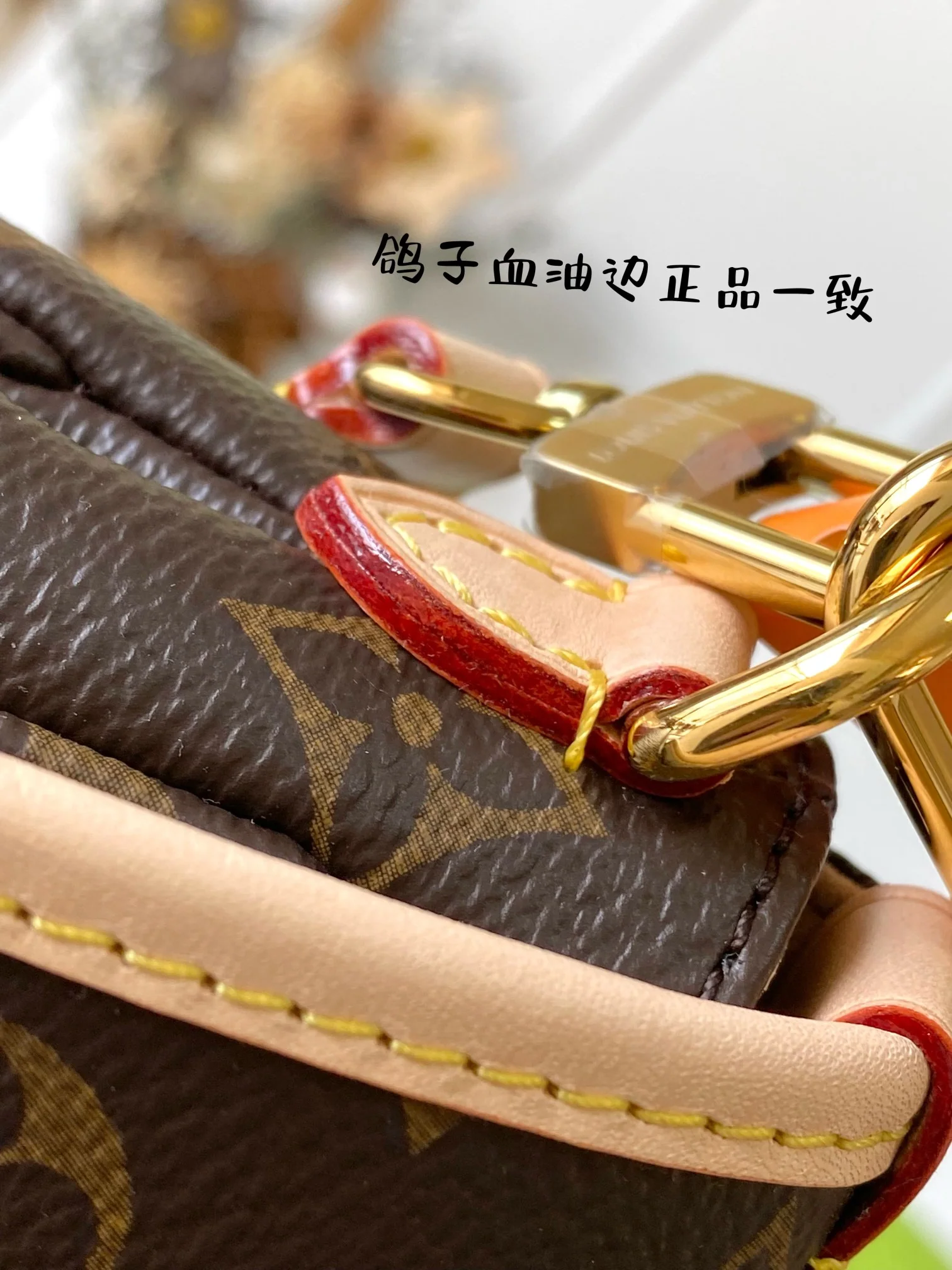 m46740-LV-saumur-bb-handbag/crossbody bag