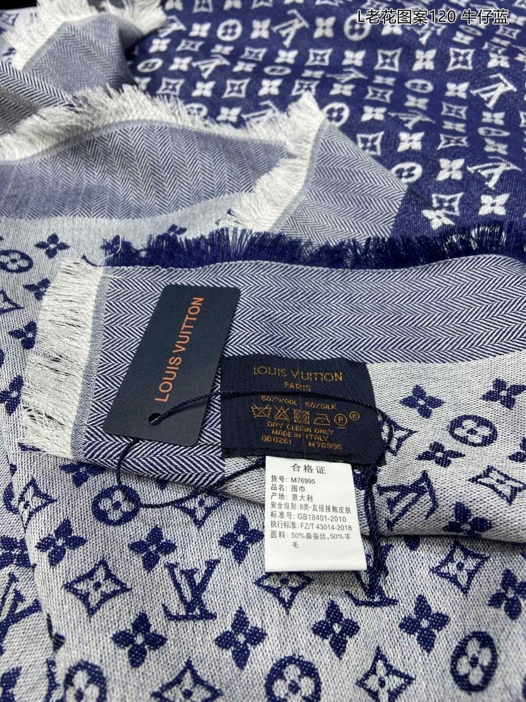 Шарф LV Monogram - 120 см - Шелк и шерсть - Синий