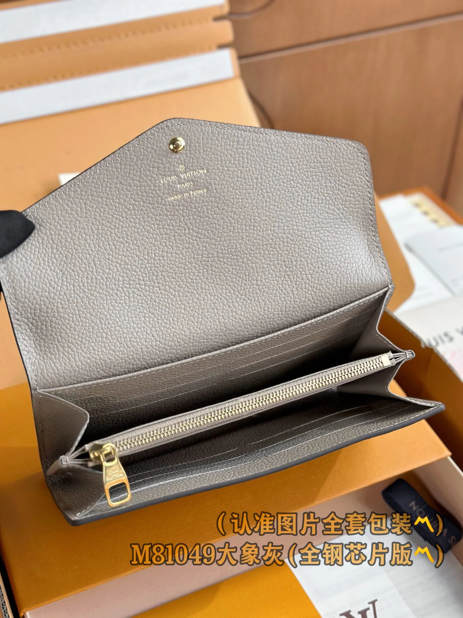LV-m81049-Кошелек Sarah, цвет ?слоновий серый?