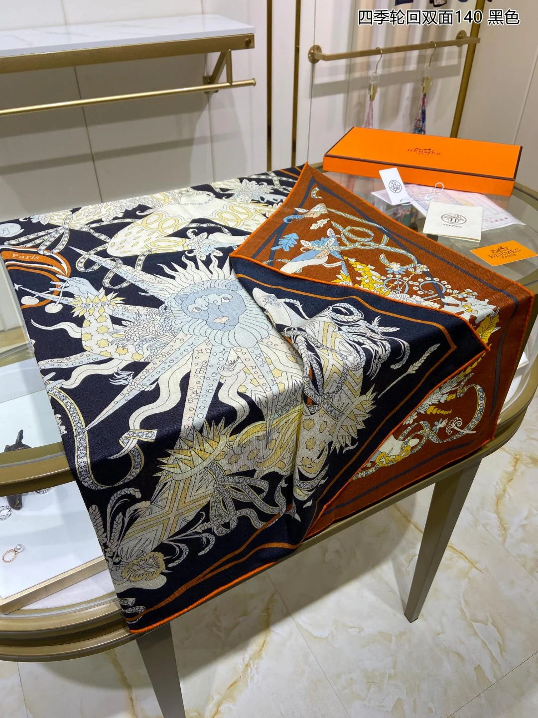 Сезонный двусторонний квадратный шарф Hermes - 140 см - 70% кашемир - 30% шелк - коричневый