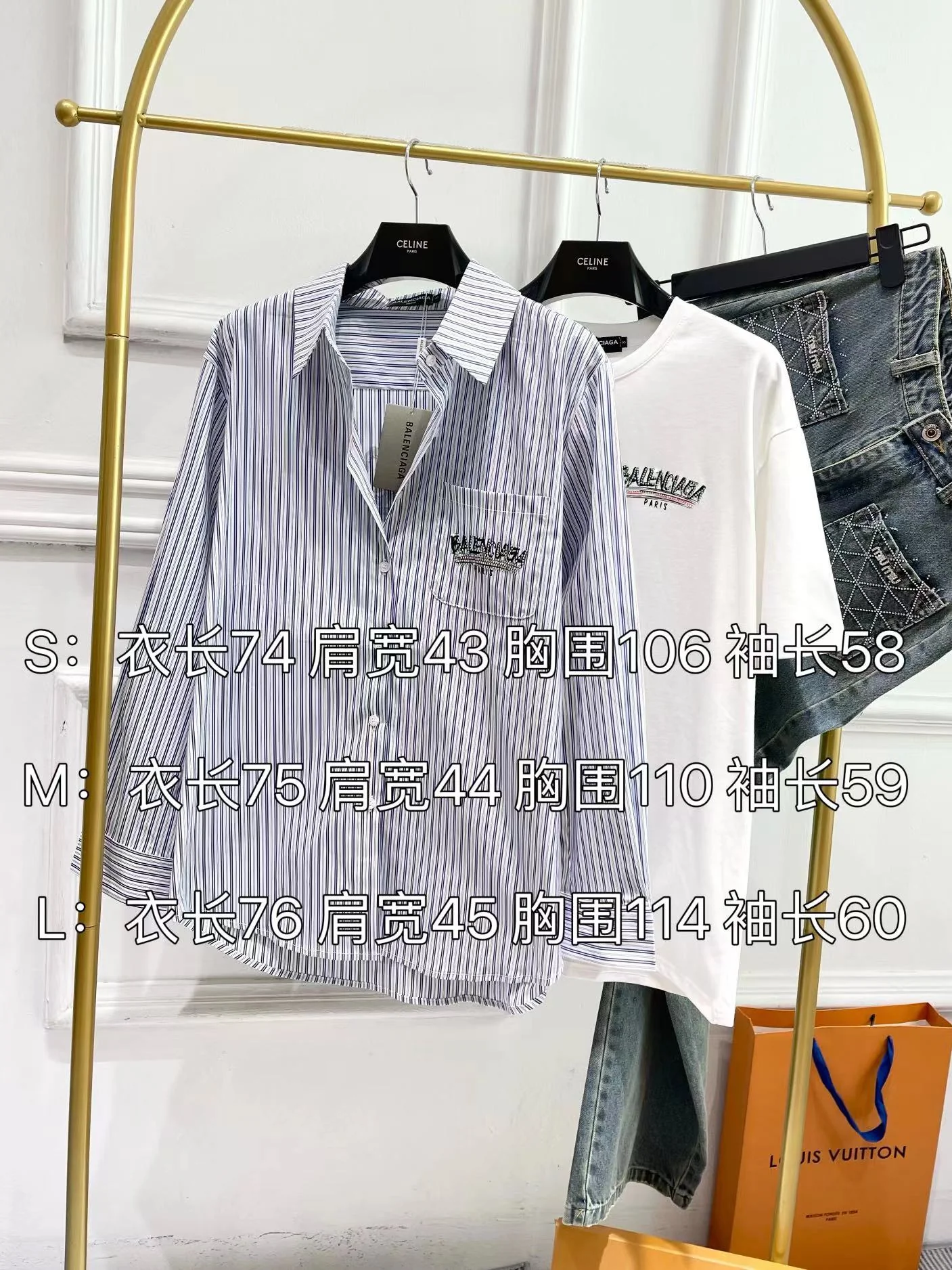 Полосатая рубашка Balenciaga 2403 с узором из страз.