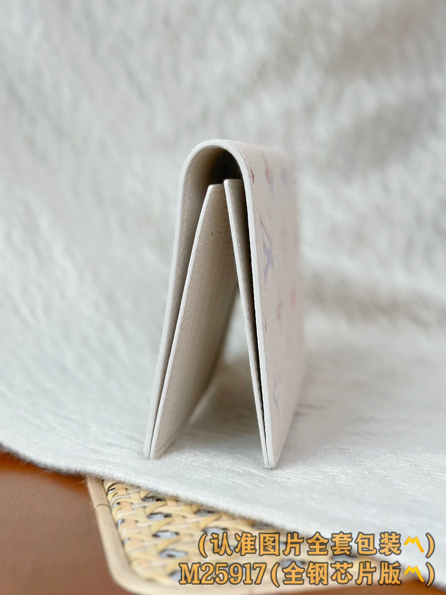 LV-m25917-Обложка для паспорта