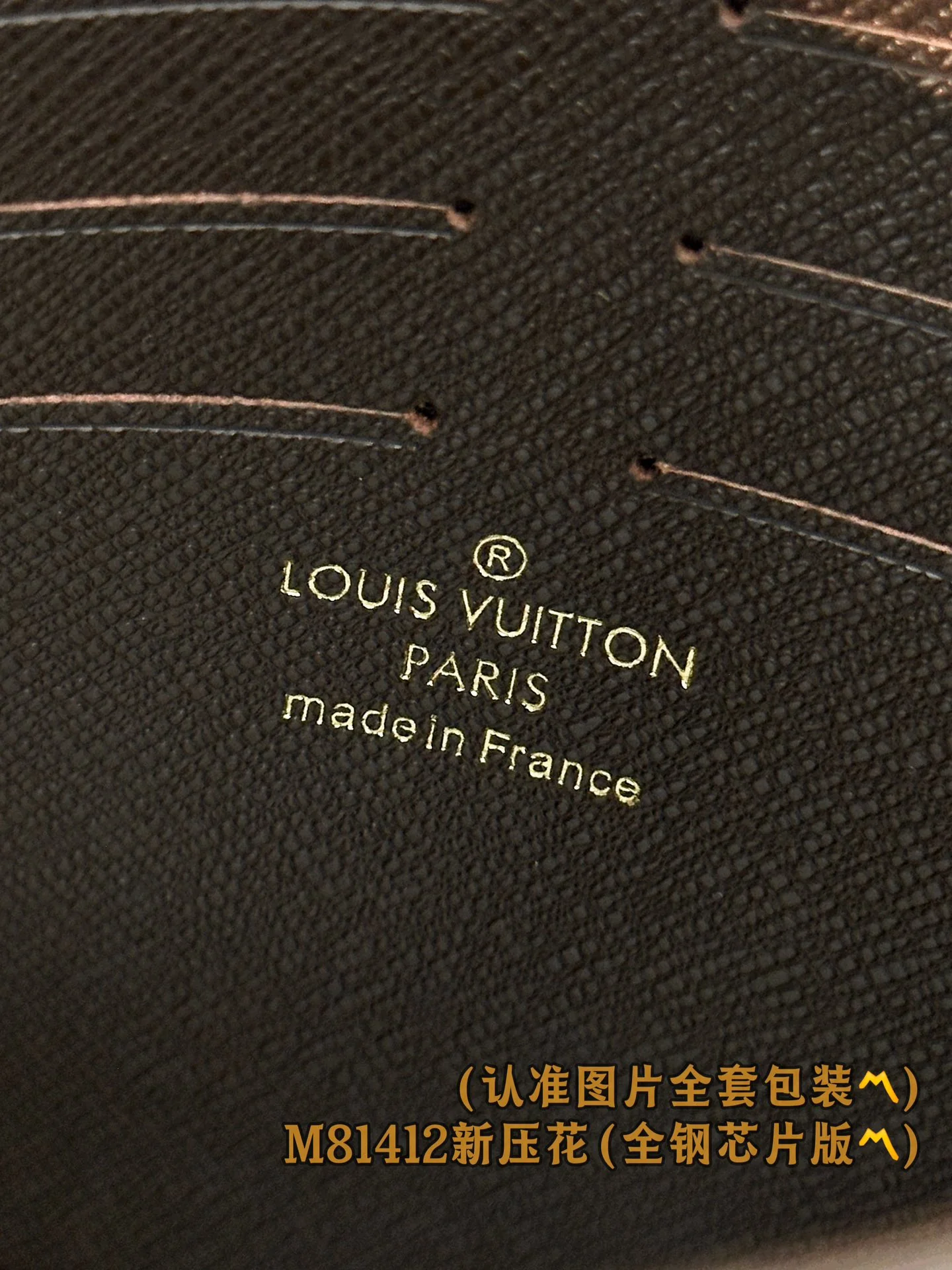 LV-m81412-сумочка-для-туалетных-принадлежностей-на-цепочке-для-мамы-ребенка