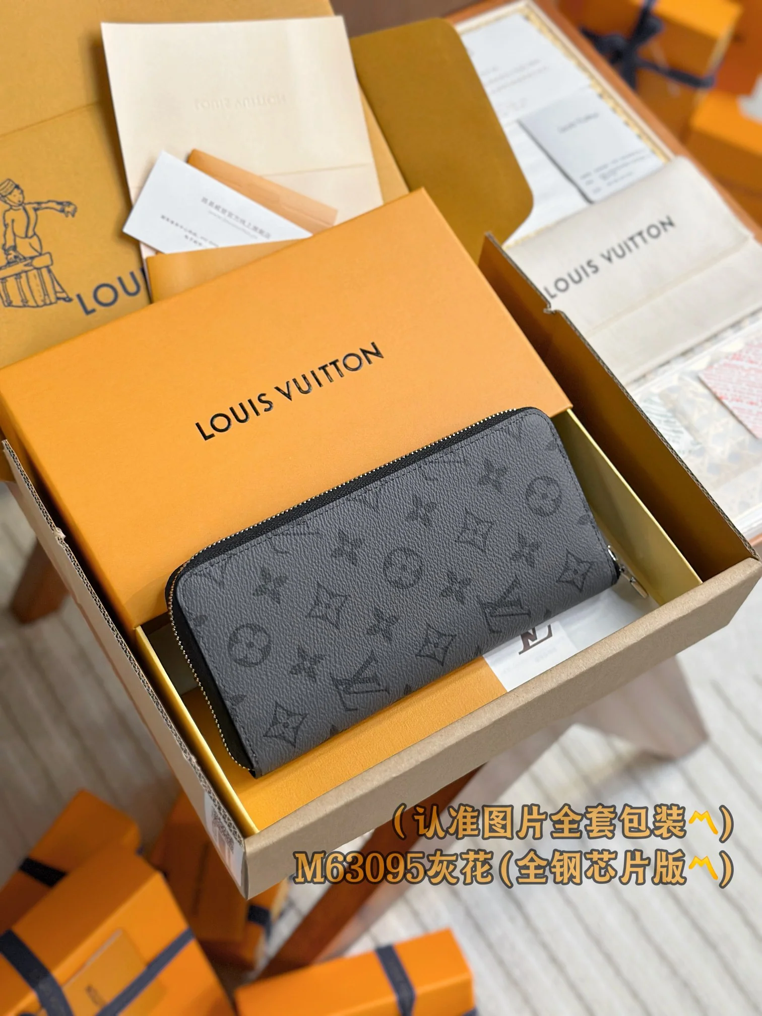 LV-n63095-Кошелек Zippy с прямой застежкой-молнией - Серый с цветочным узором