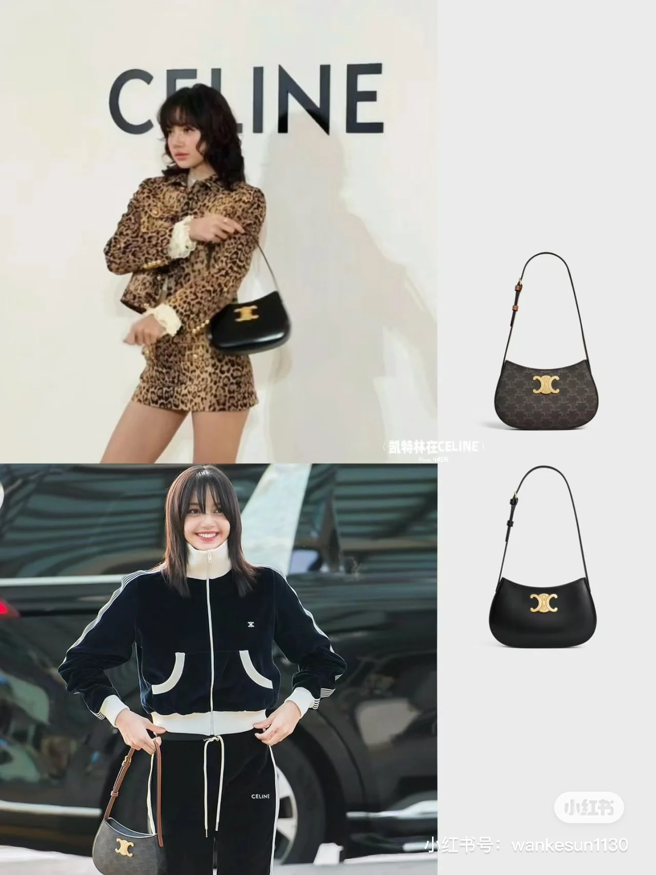 Сумка Celine Tillt - черная (подмышечная сумка)