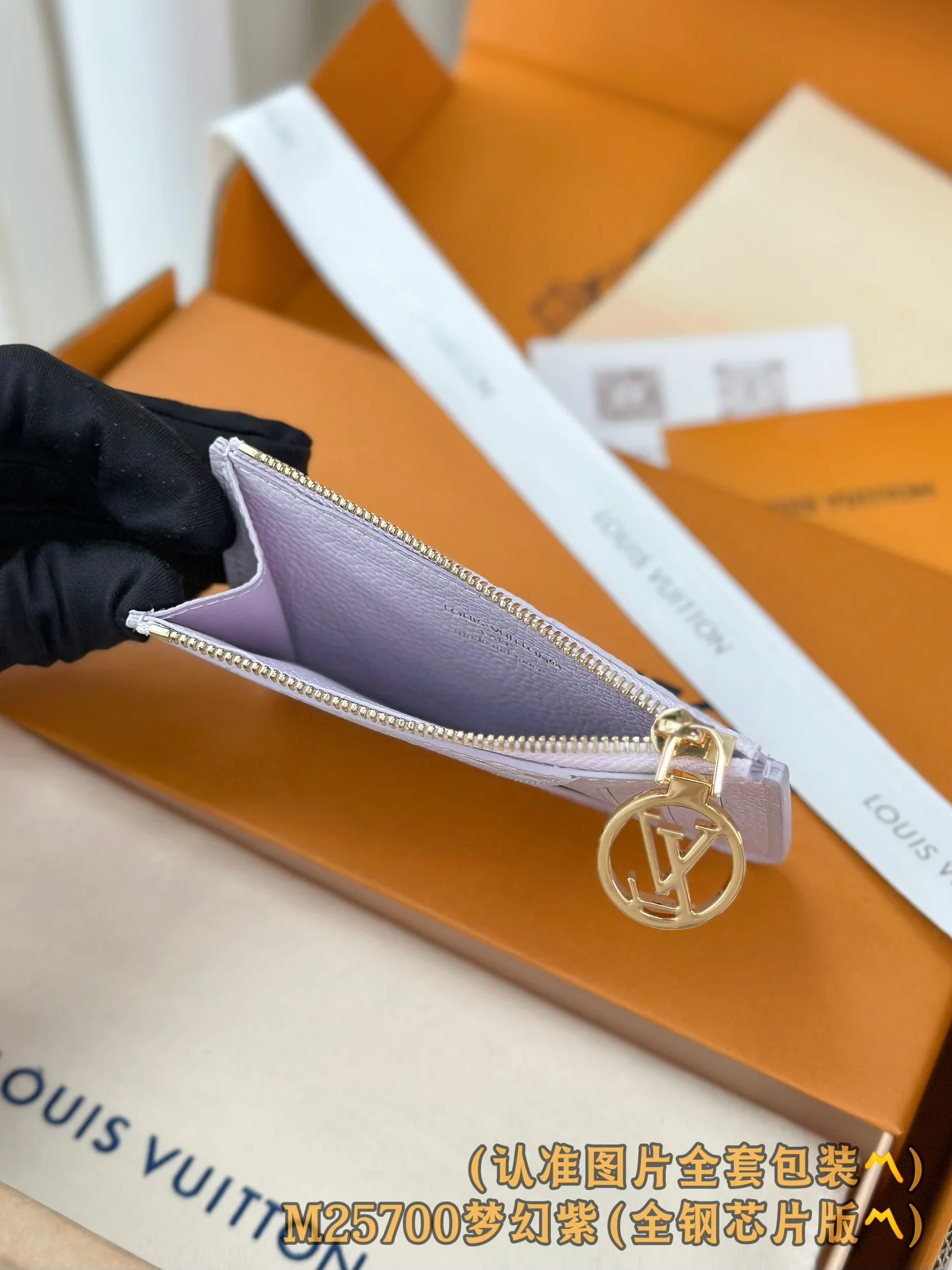 LV-m25700-romy-card sleeve-dreamy purple