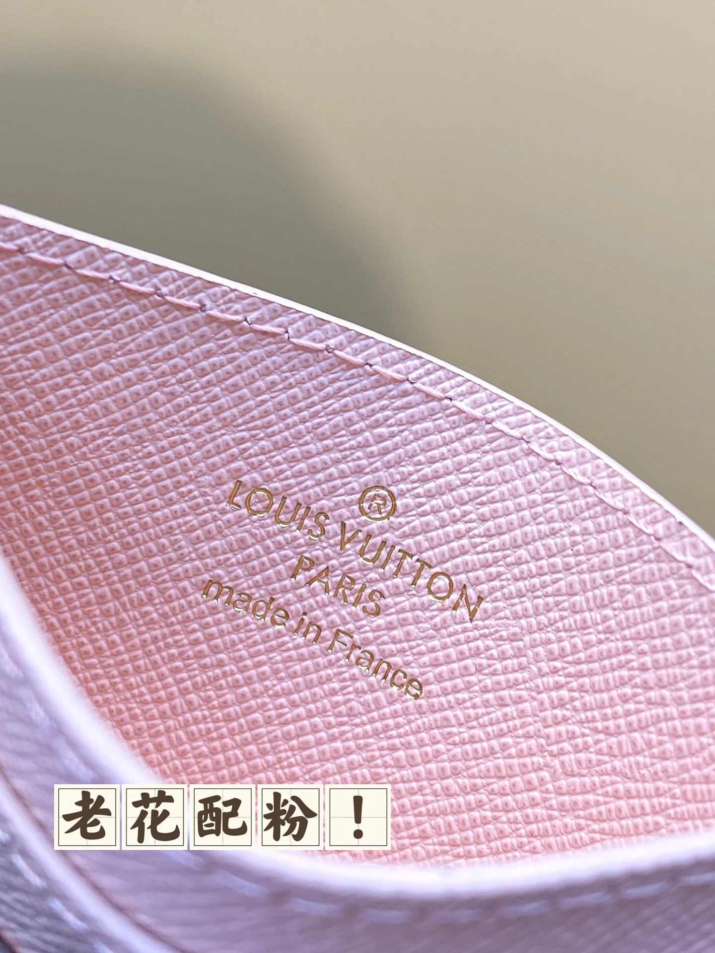 LV-m82132-Карманный держатель для карт/кошелек для денег - Розовая монограмма