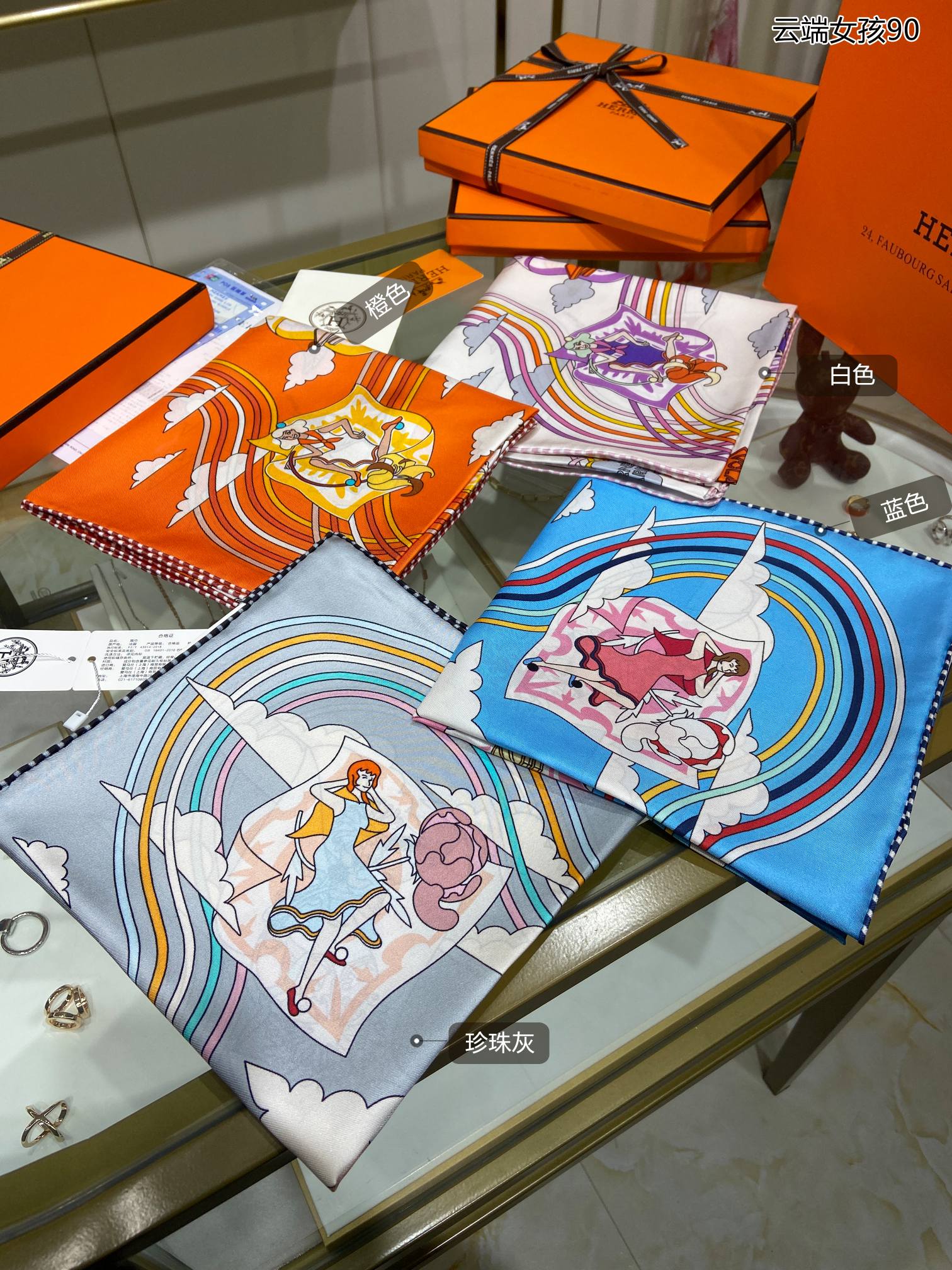 Hermes - Cloud Girl - Шелковый шарф 90-х годов