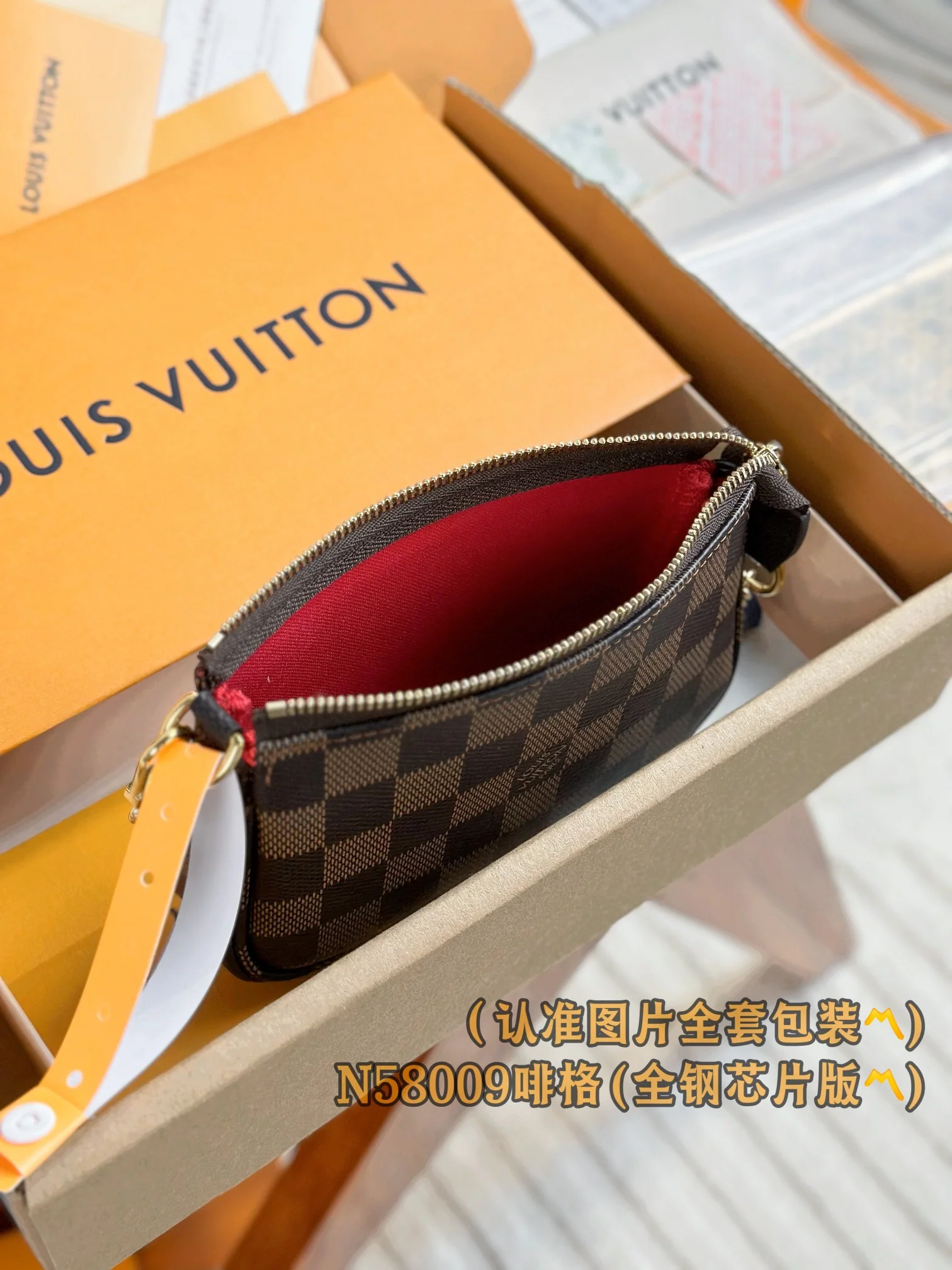 Клатч LV-n58009 - клетчатый - кофейного цвета