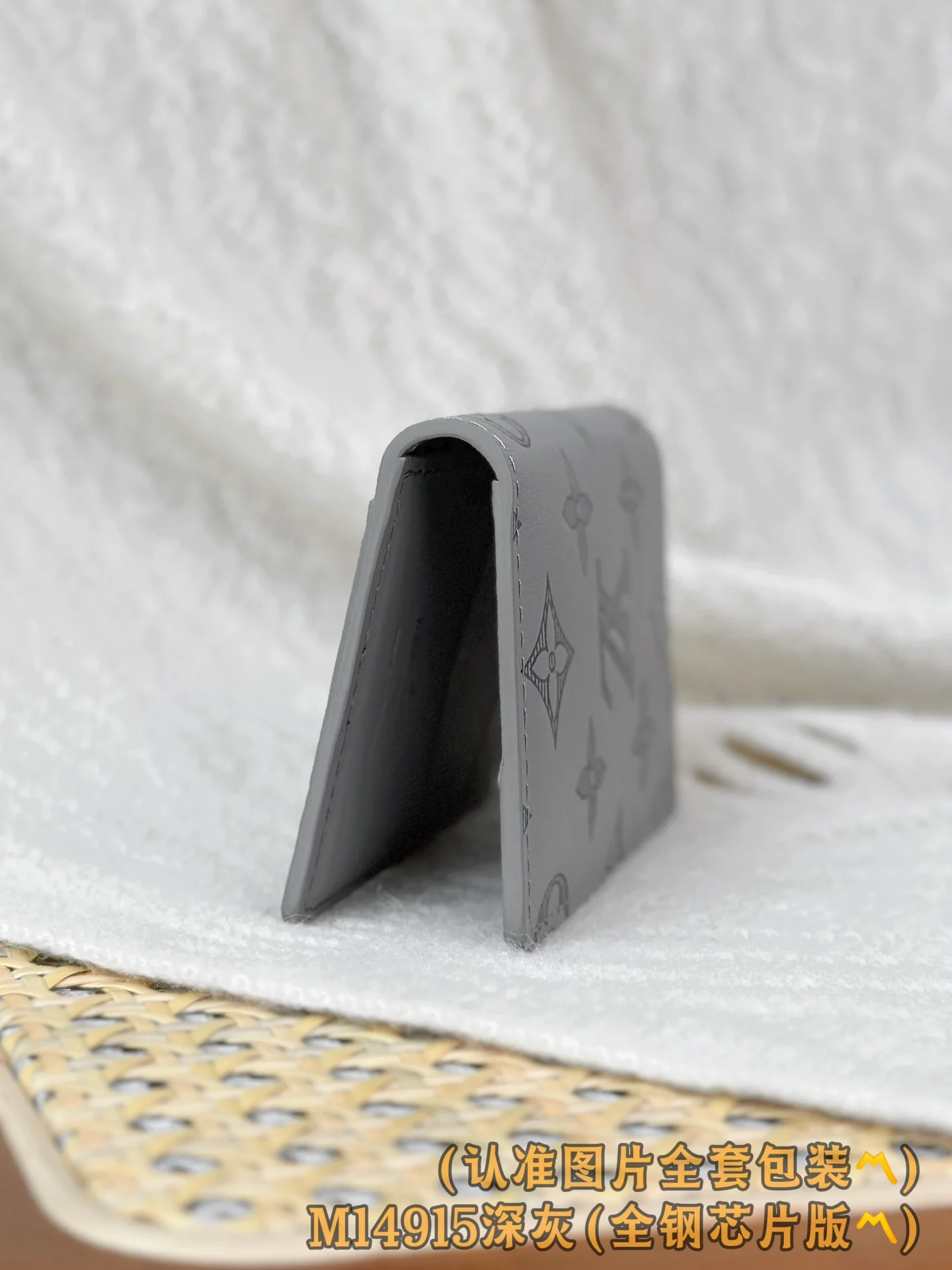 LV-m14915-Карманный кошелек-Темно-серый